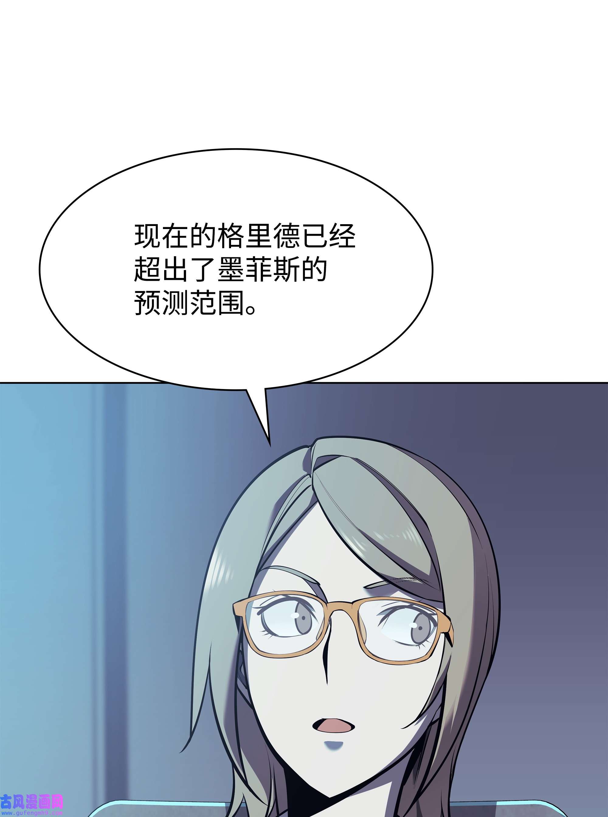 装备我最强079 帕格玛的后裔登场！