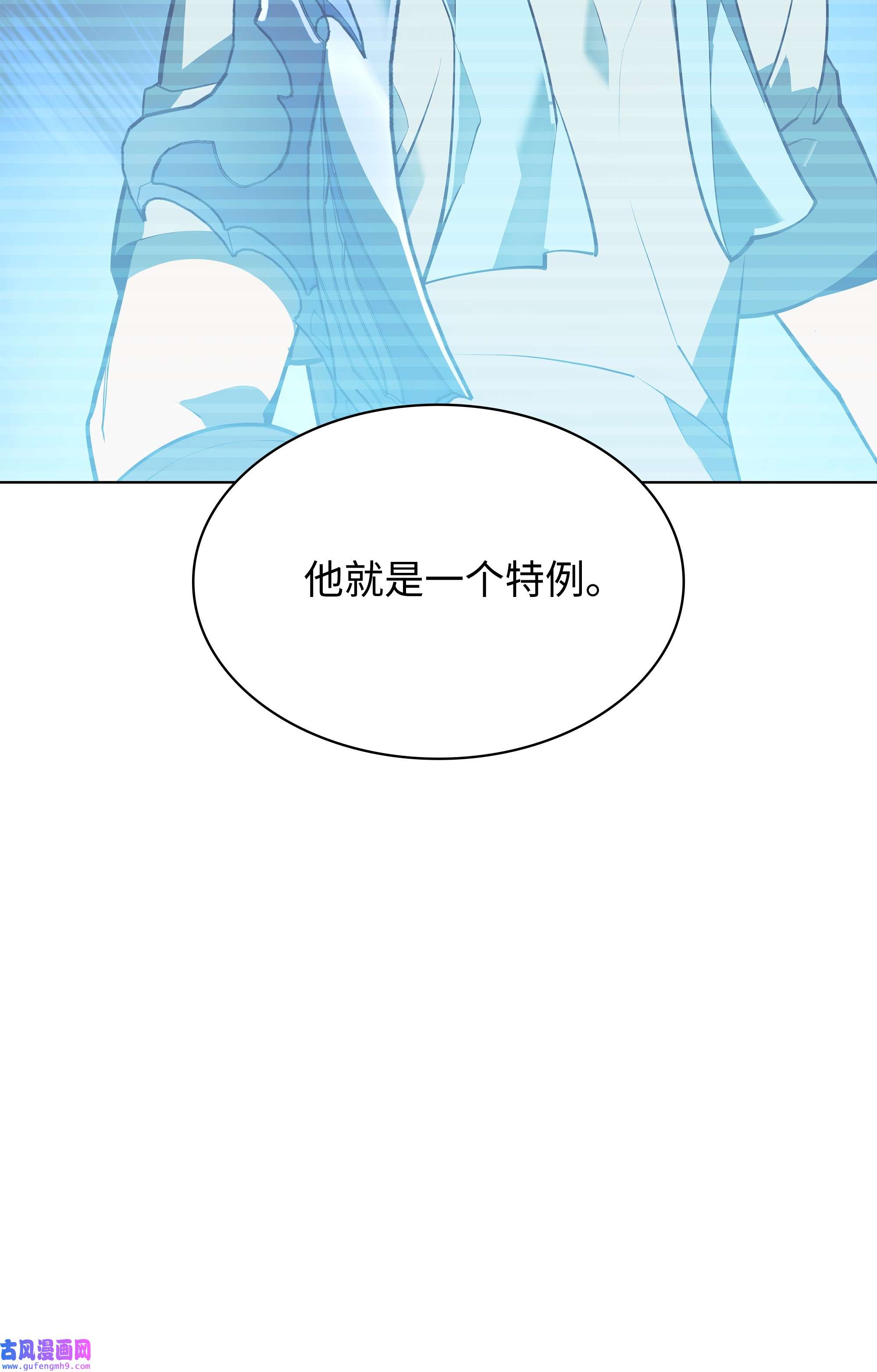 装备我最强079 帕格玛的后裔登场！