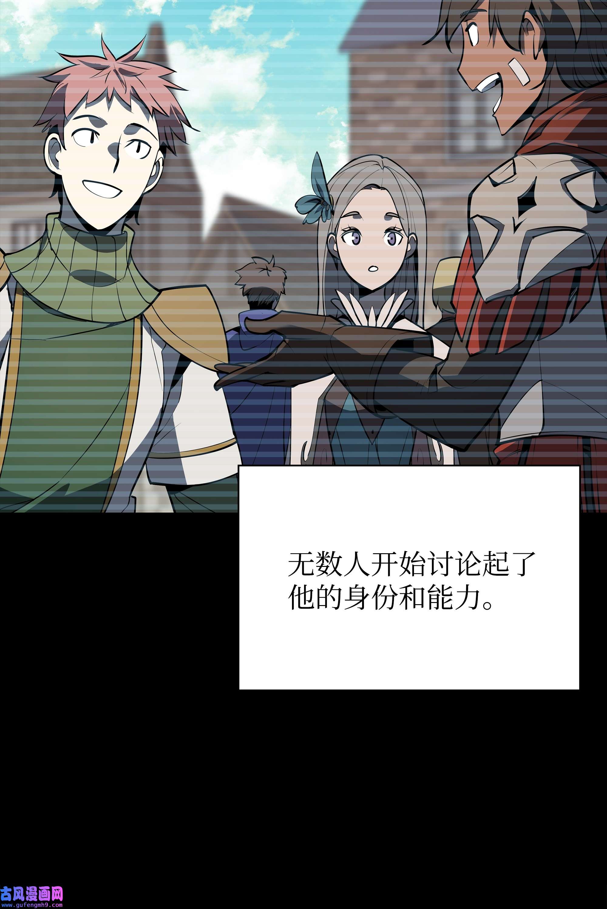 装备我最强079 帕格玛的后裔登场！