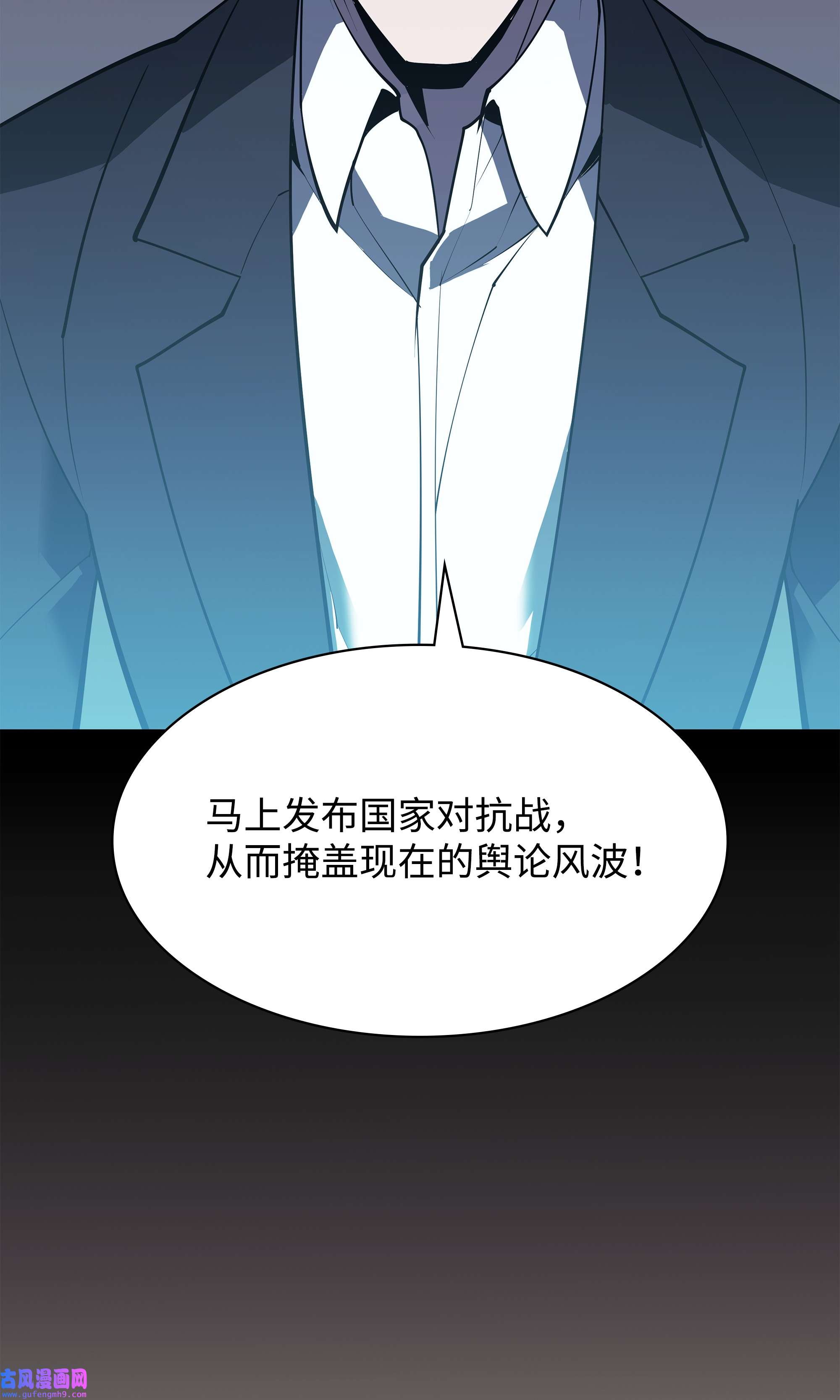 装备我最强079 帕格玛的后裔登场！
