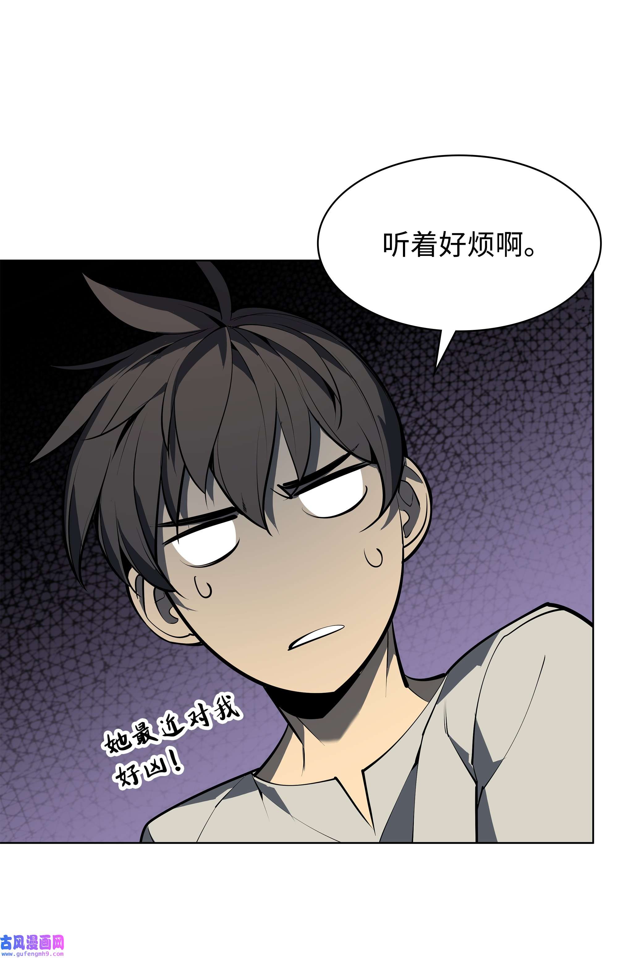 装备我最强079 帕格玛的后裔登场！
