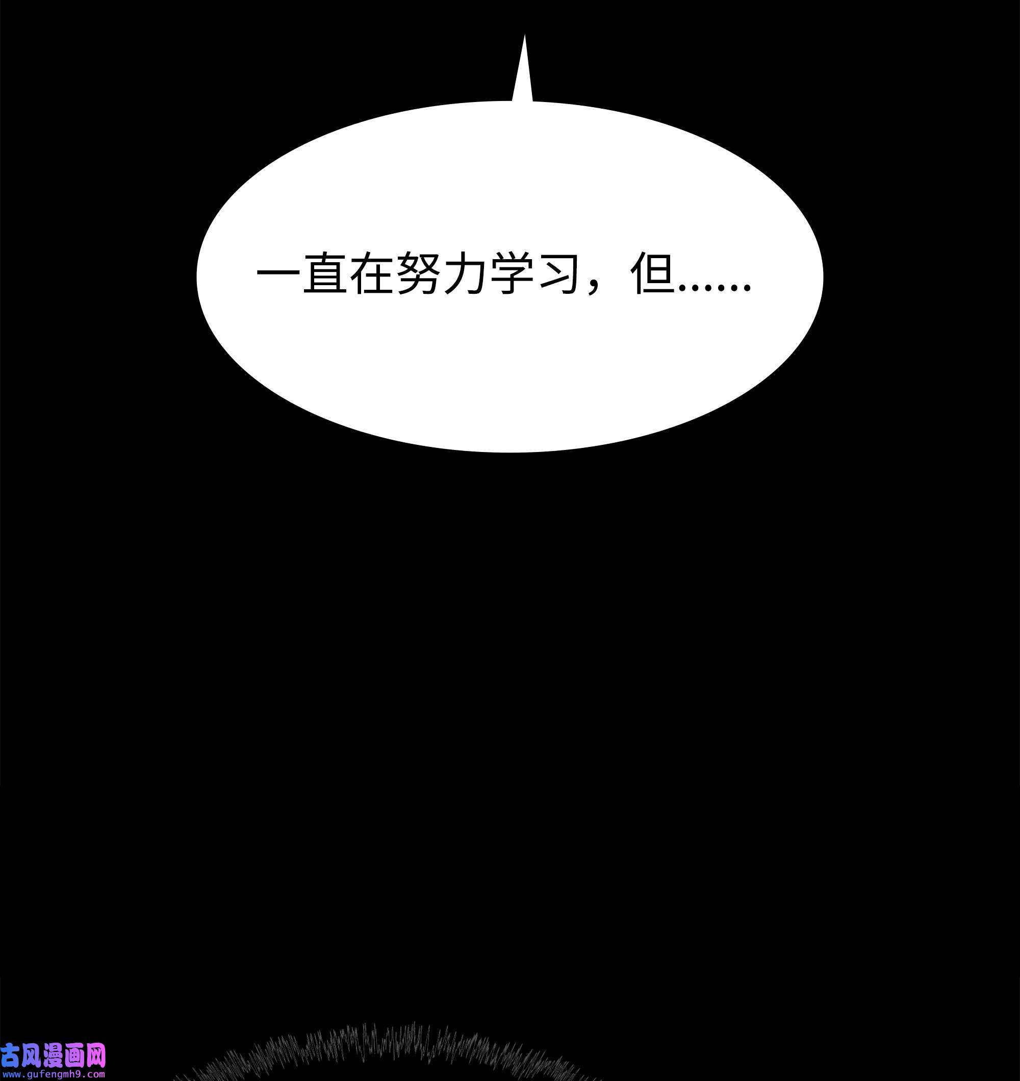 装备我最强079 帕格玛的后裔登场！
