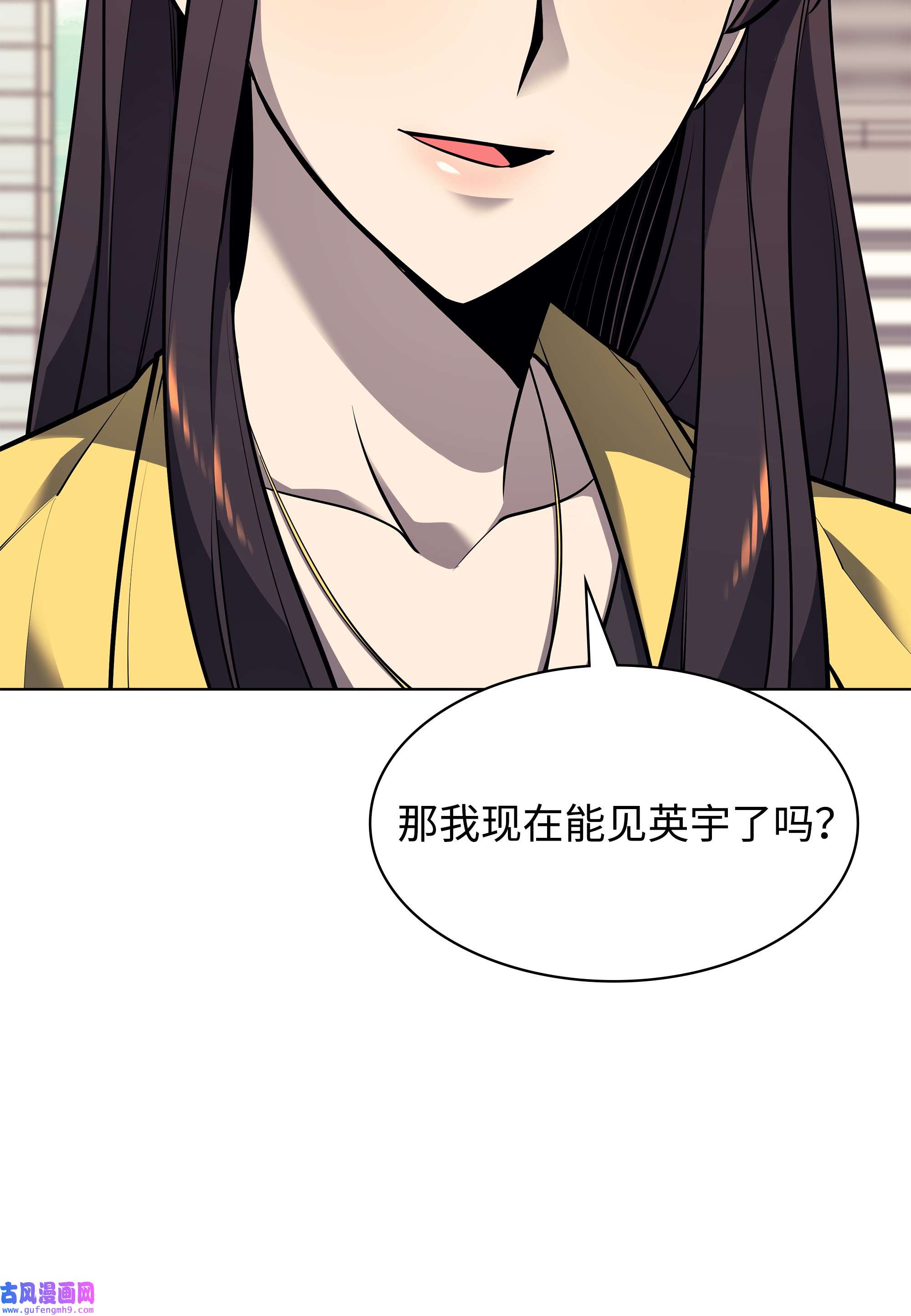 装备我最强080 说好的人情