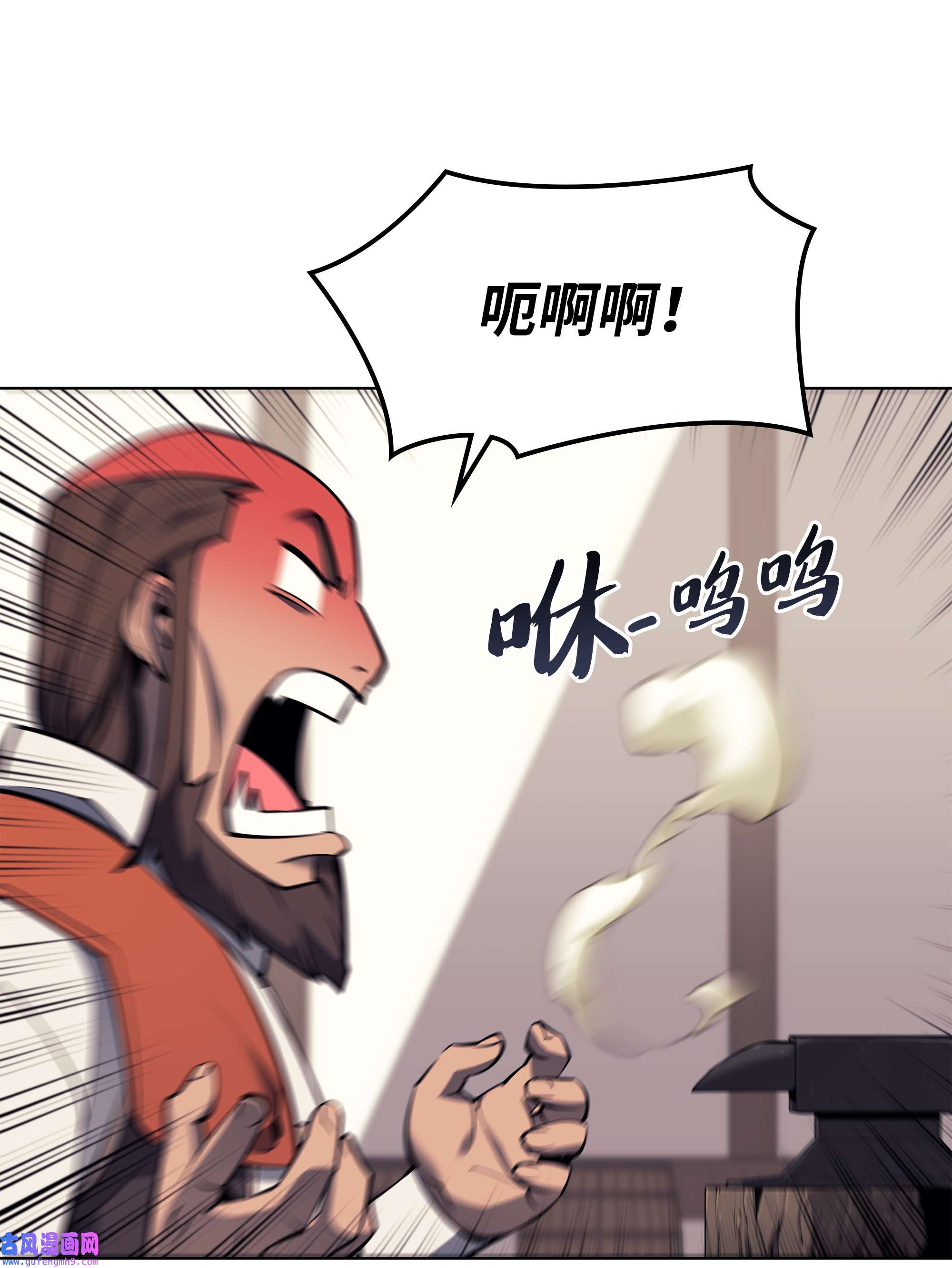 装备我最强080 说好的人情