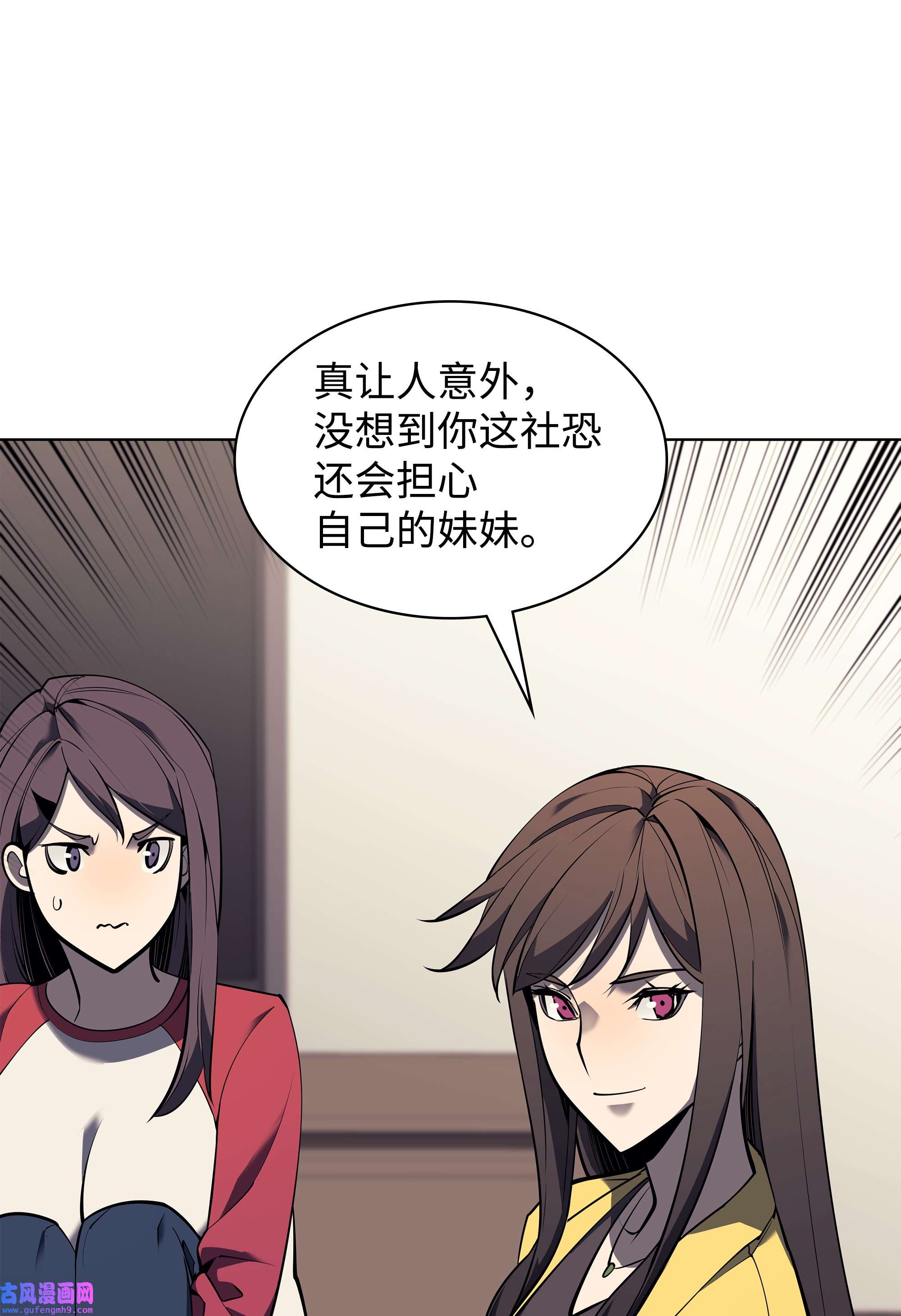 装备我最强080 说好的人情