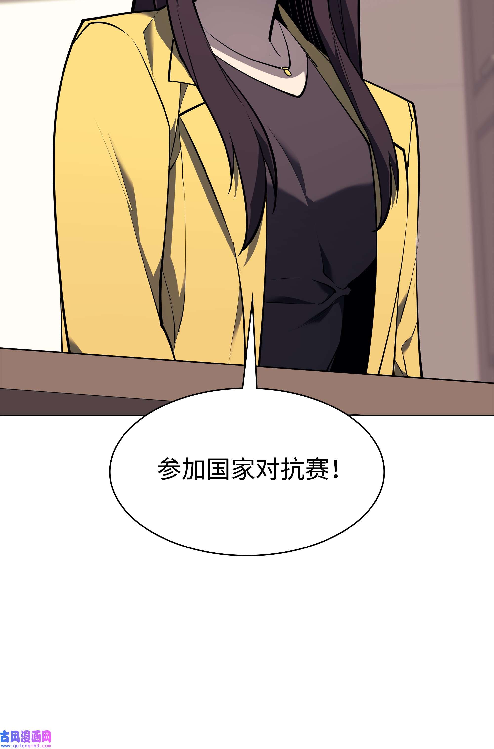 装备我最强080 说好的人情