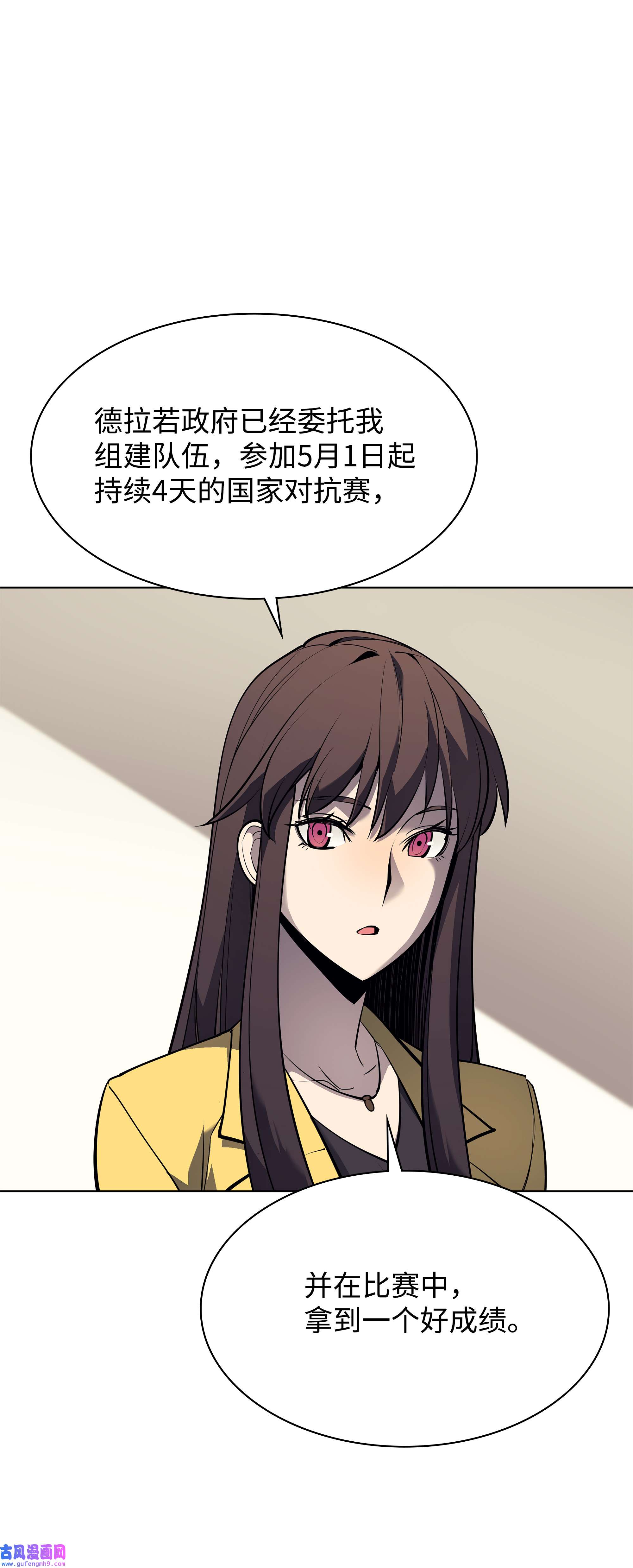 装备我最强080 说好的人情
