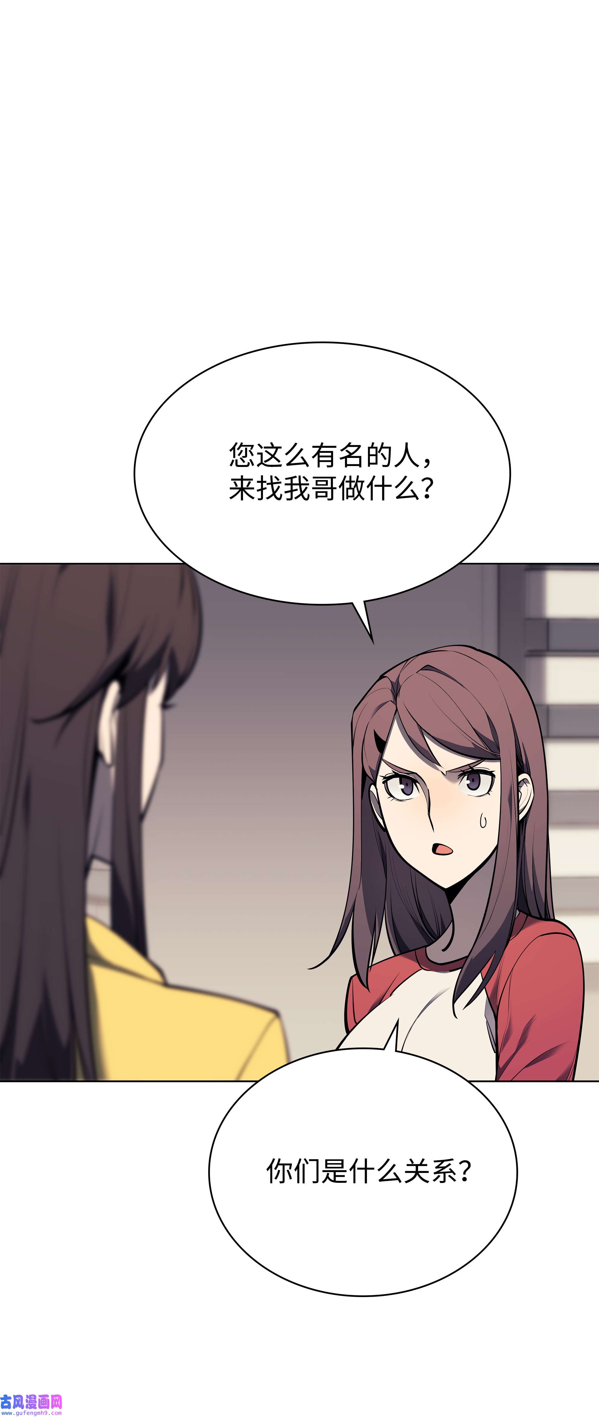 装备我最强080 说好的人情