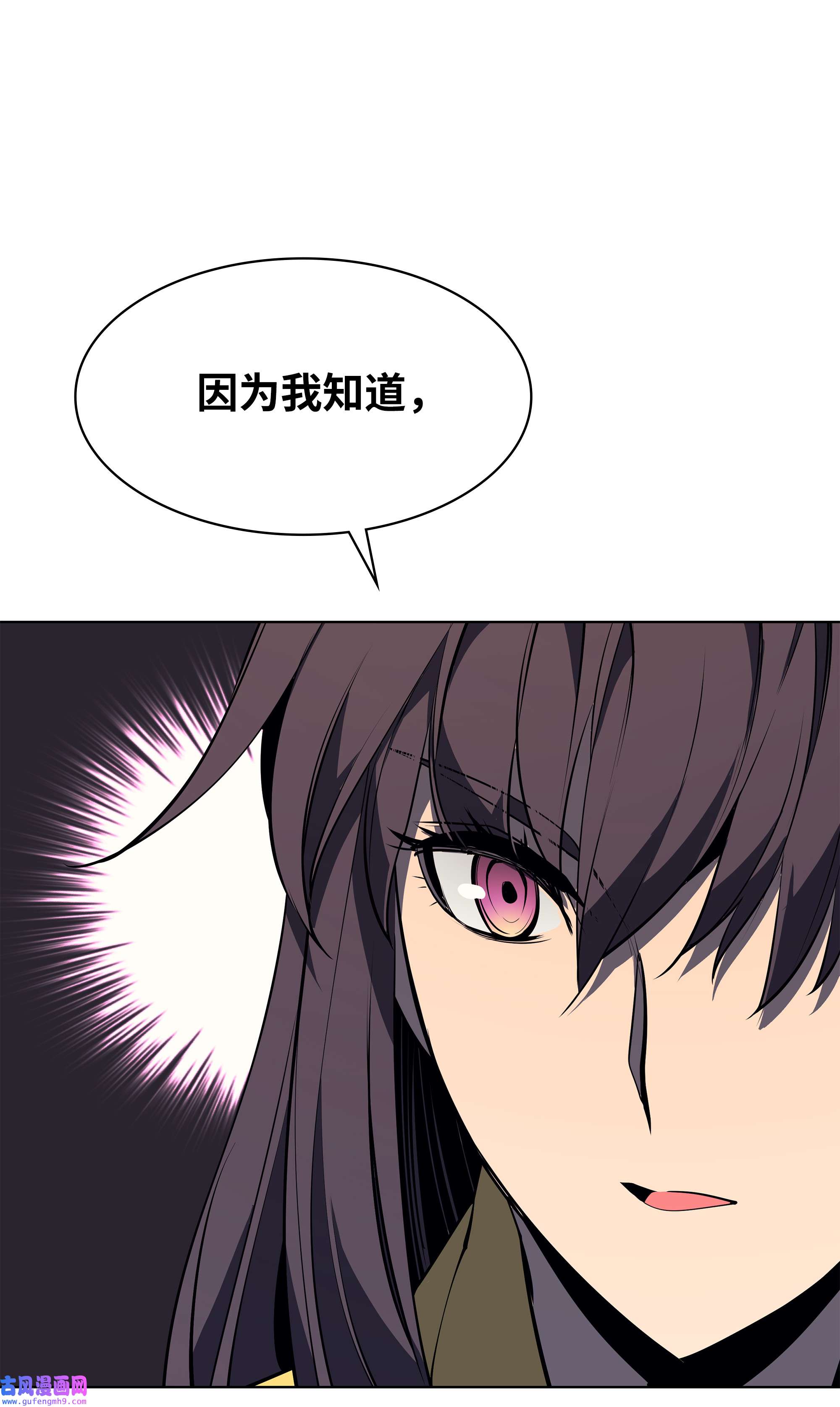 装备我最强080 说好的人情