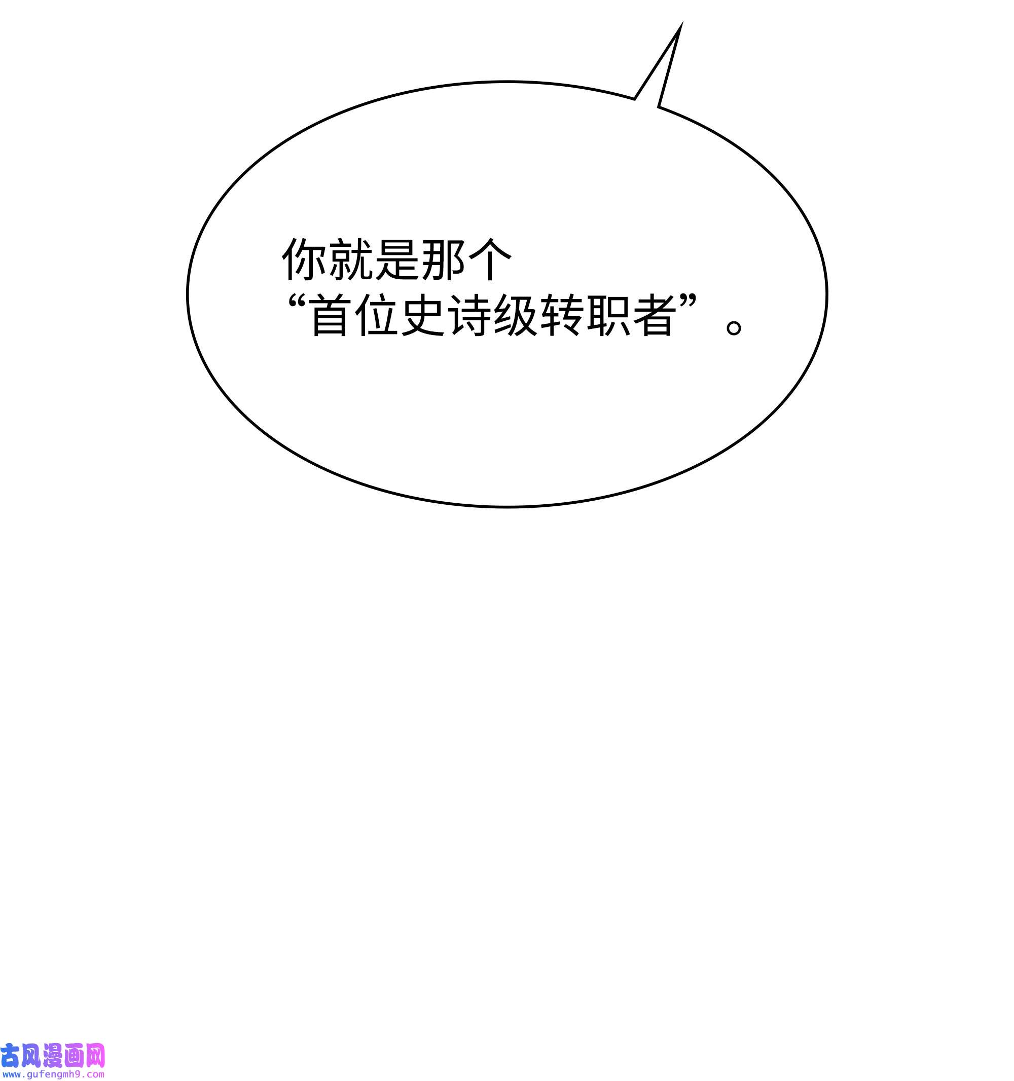 装备我最强080 说好的人情