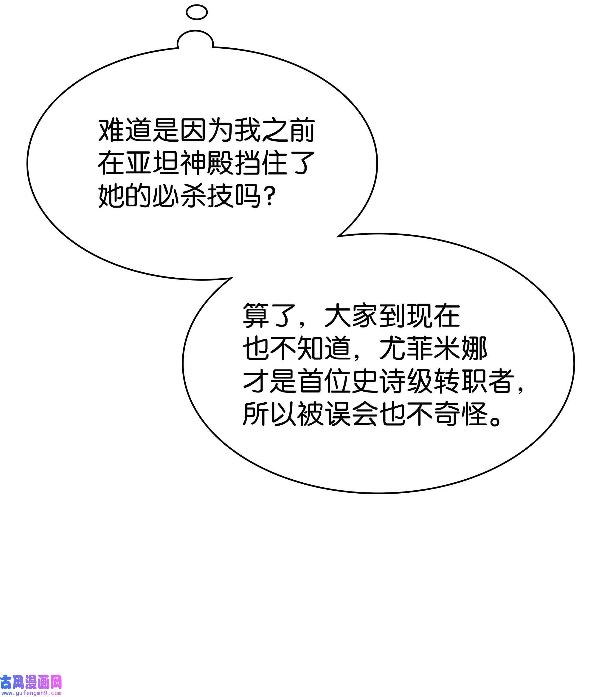 装备我最强080 说好的人情