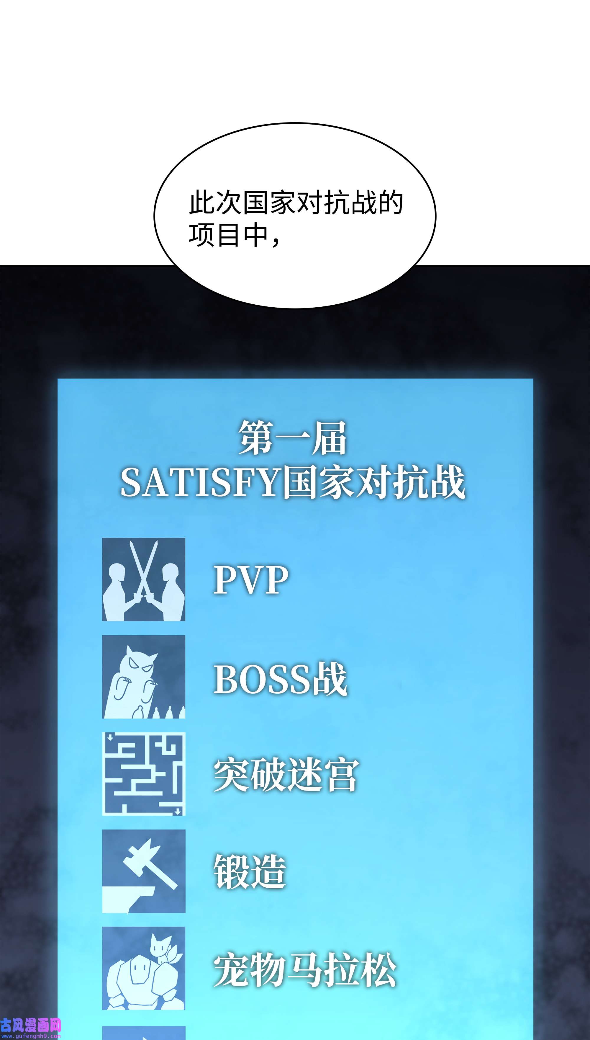 装备我最强080 说好的人情