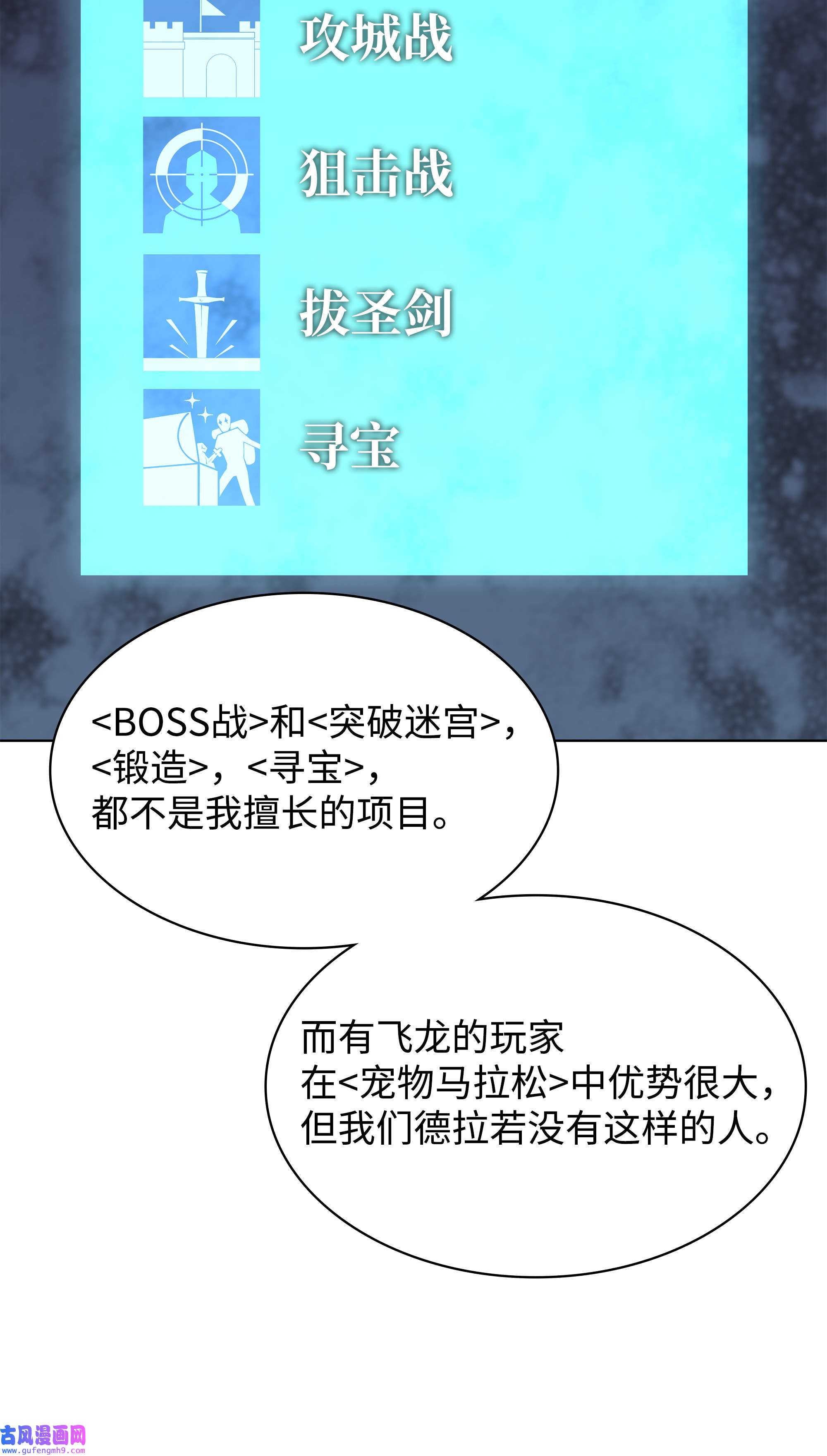 装备我最强080 说好的人情