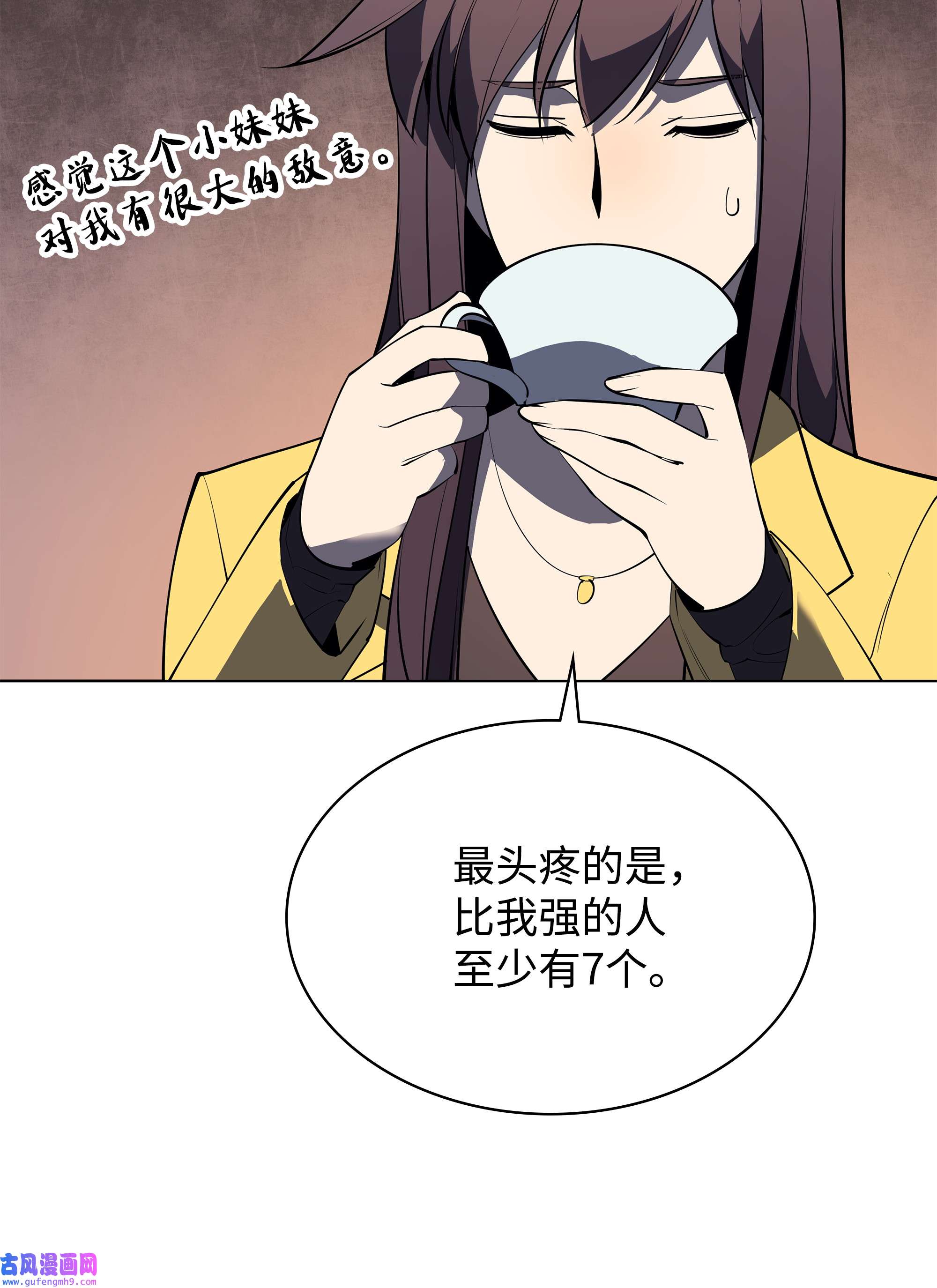 装备我最强080 说好的人情