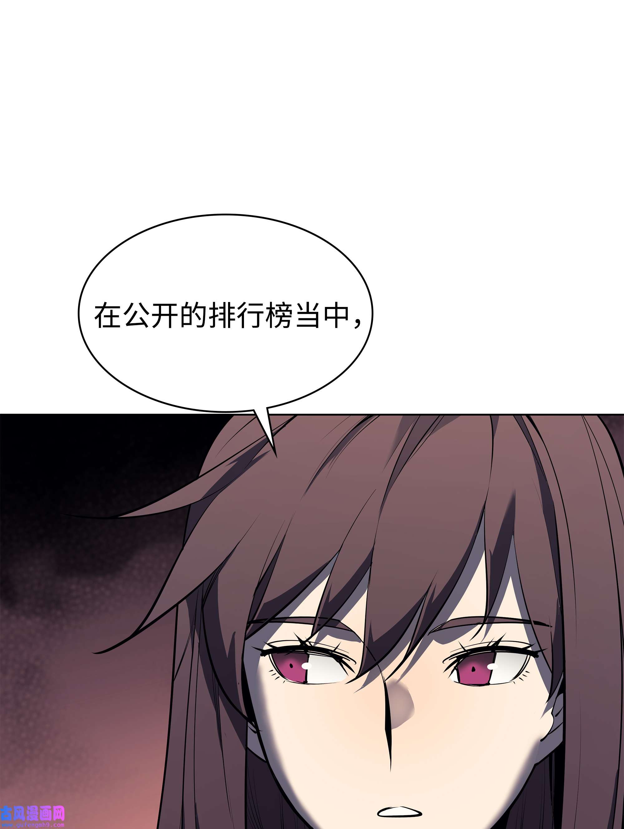 装备我最强080 说好的人情