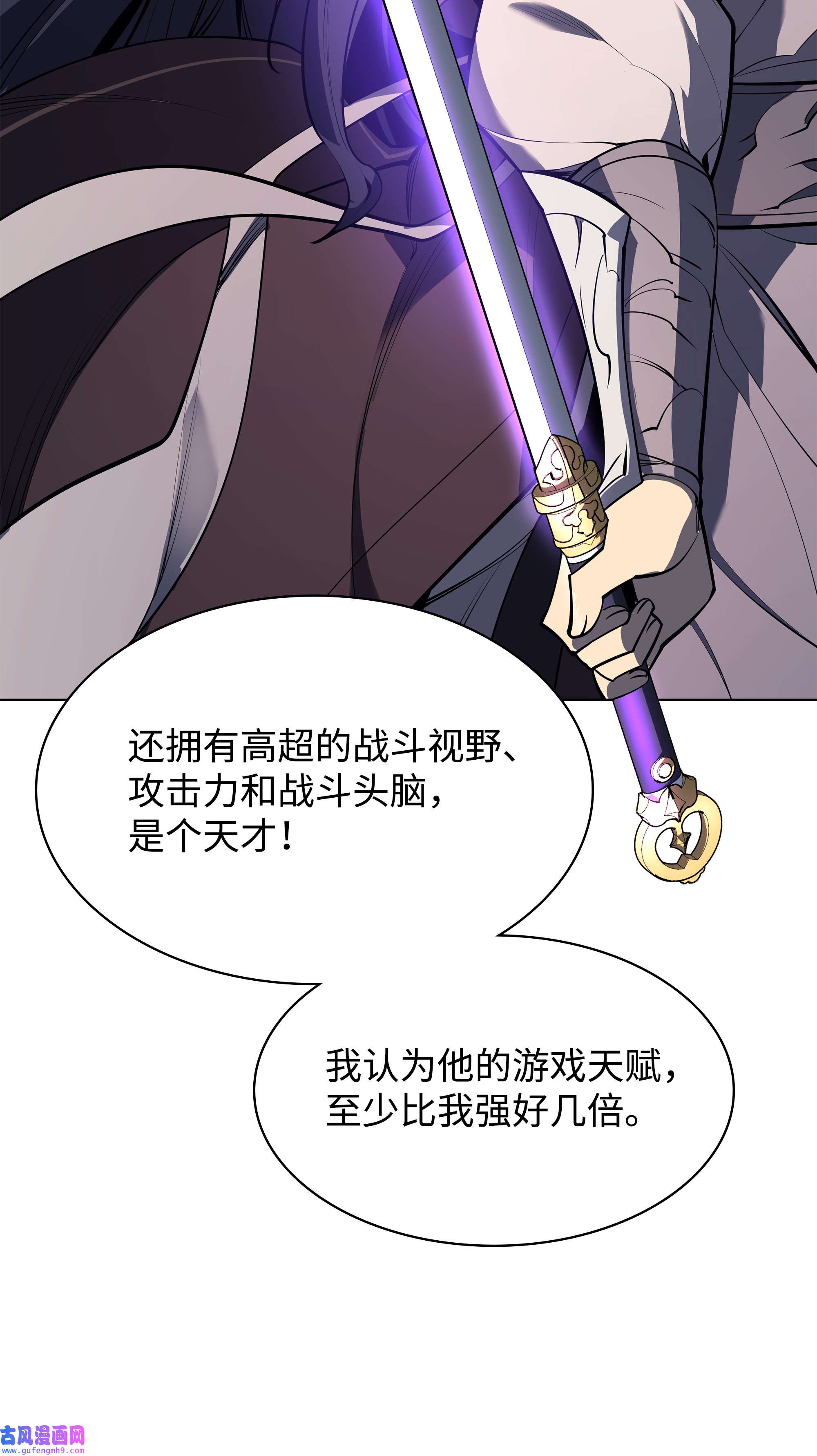 装备我最强080 说好的人情