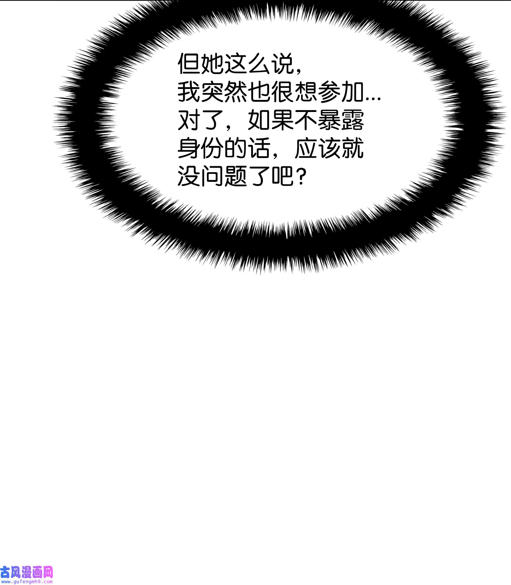 装备我最强080 说好的人情