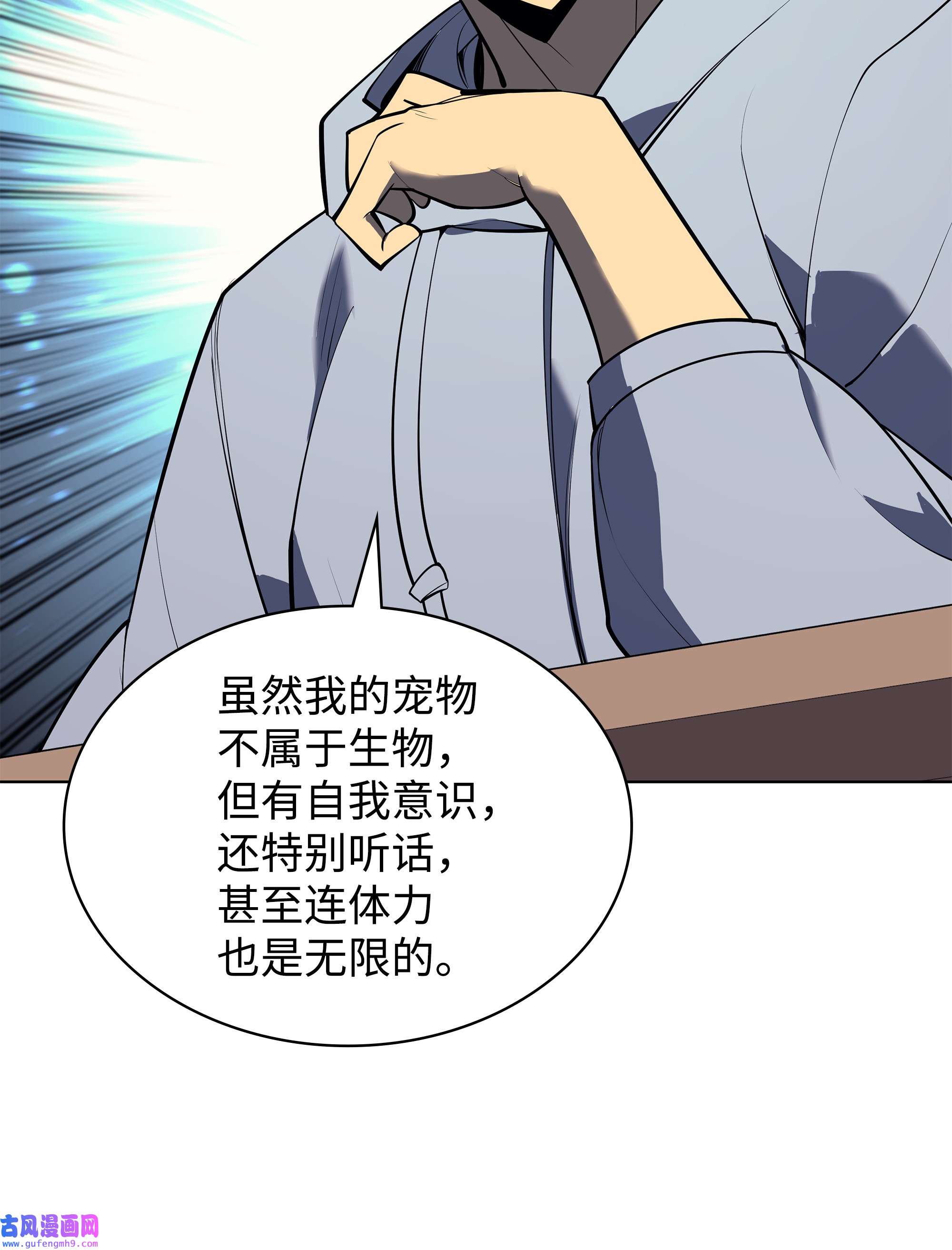 装备我最强080 说好的人情