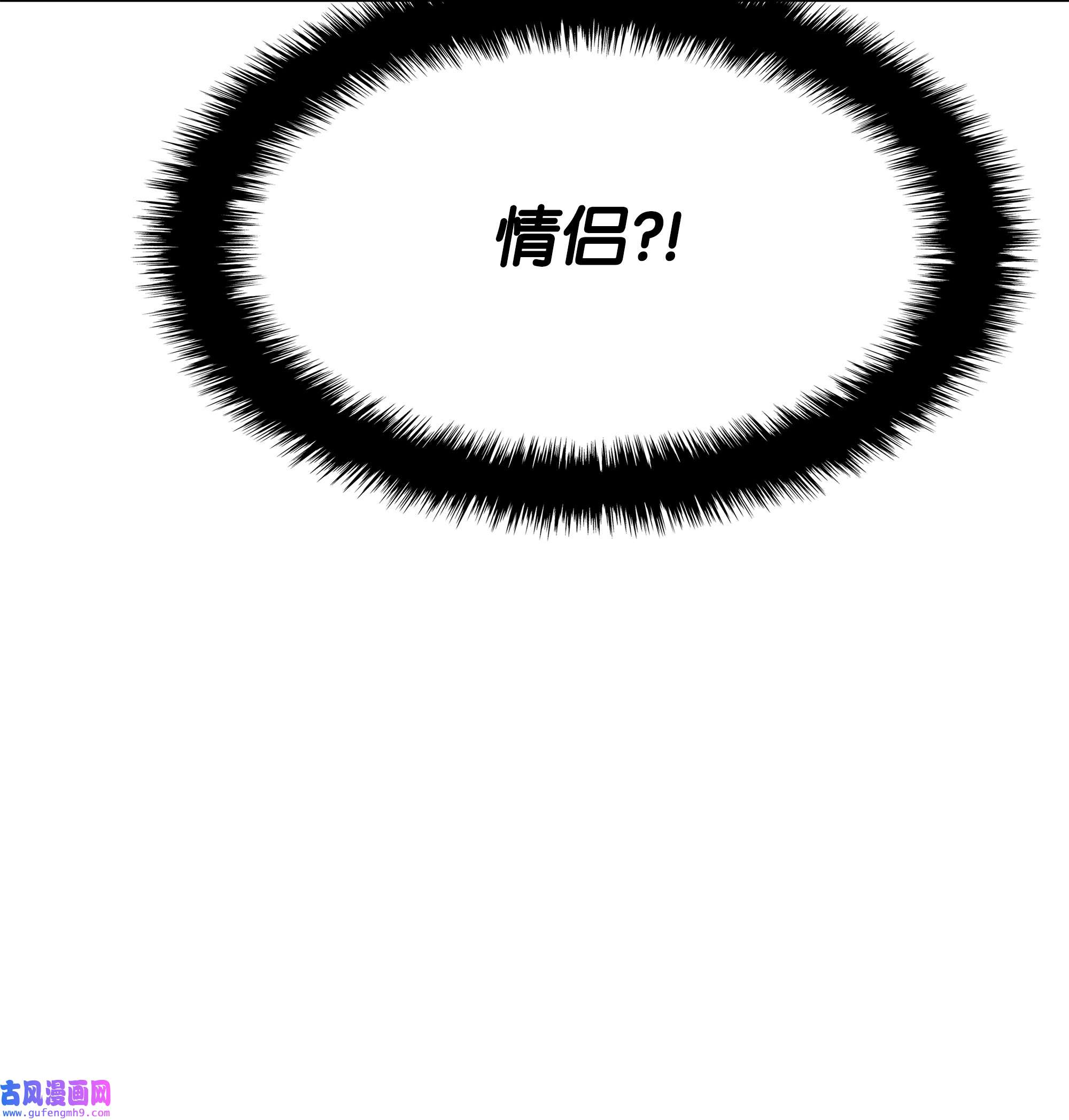 装备我最强080 说好的人情