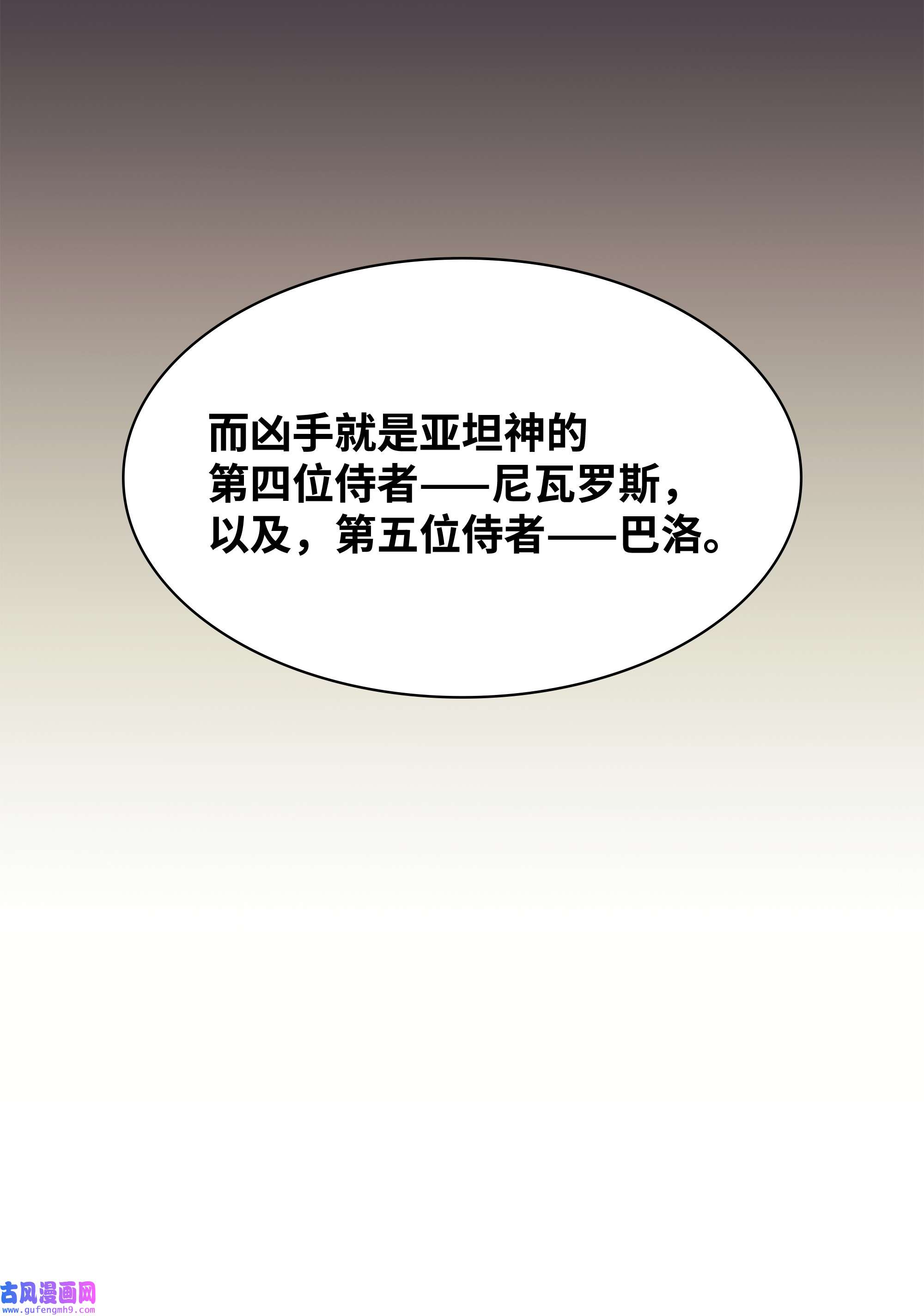 装备我最强080 说好的人情