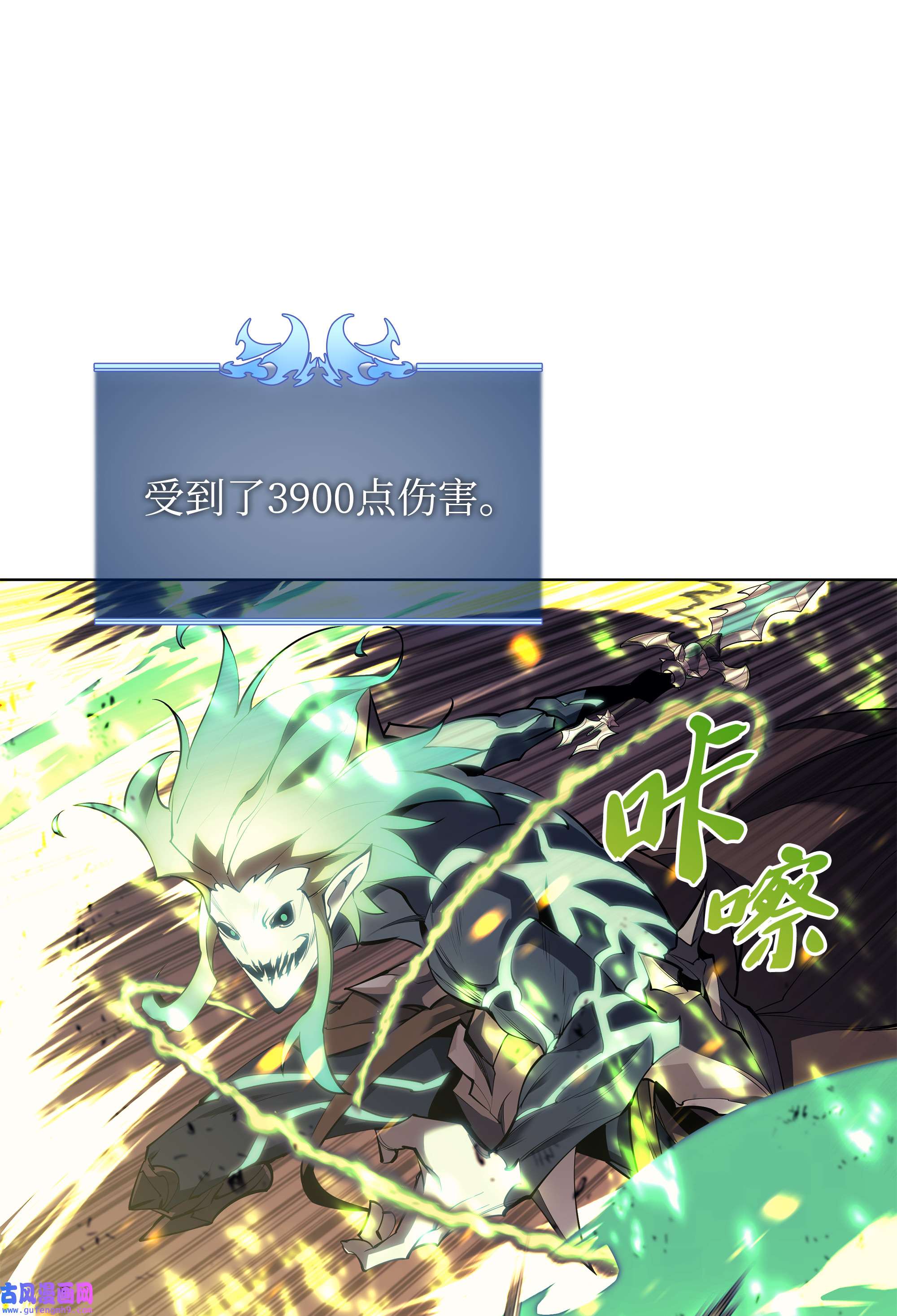 装备我最强082 白兰村血战