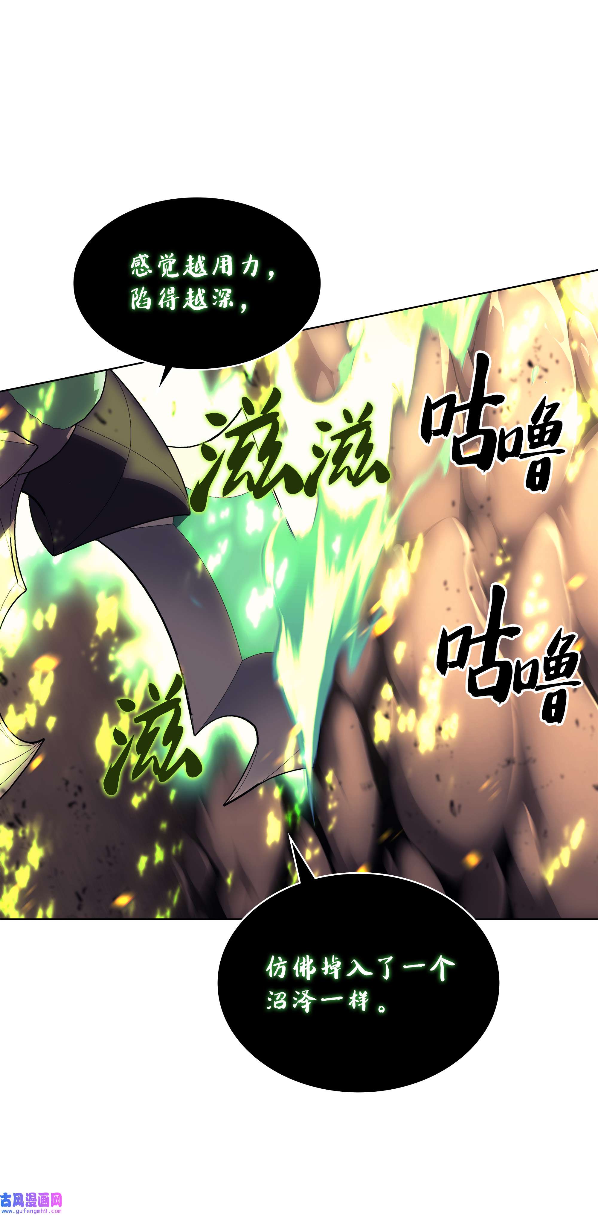 装备我最强082 白兰村血战