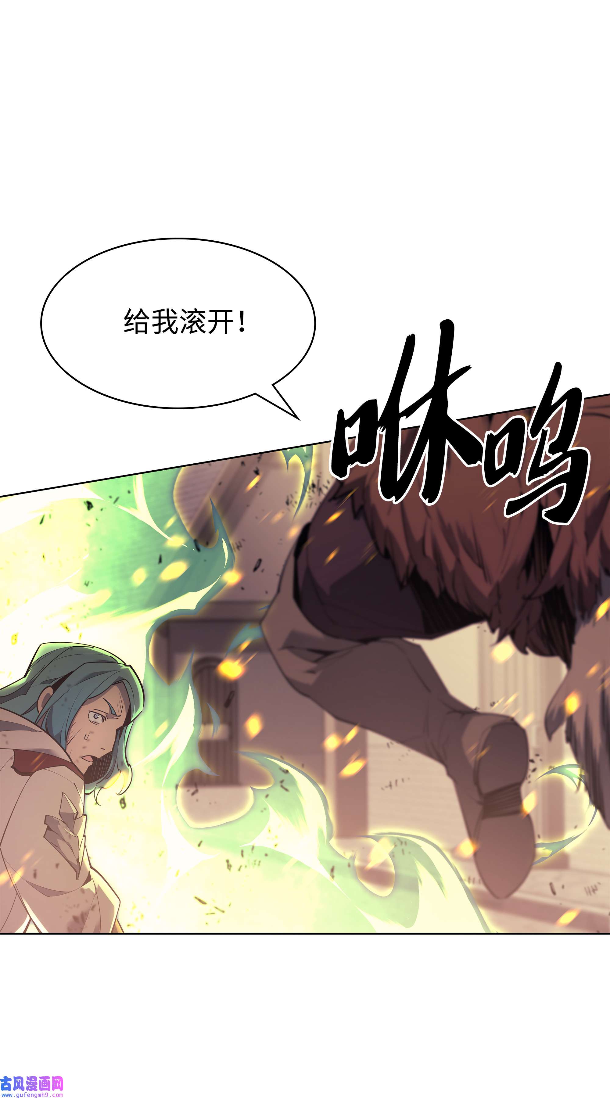 装备我最强082 白兰村血战