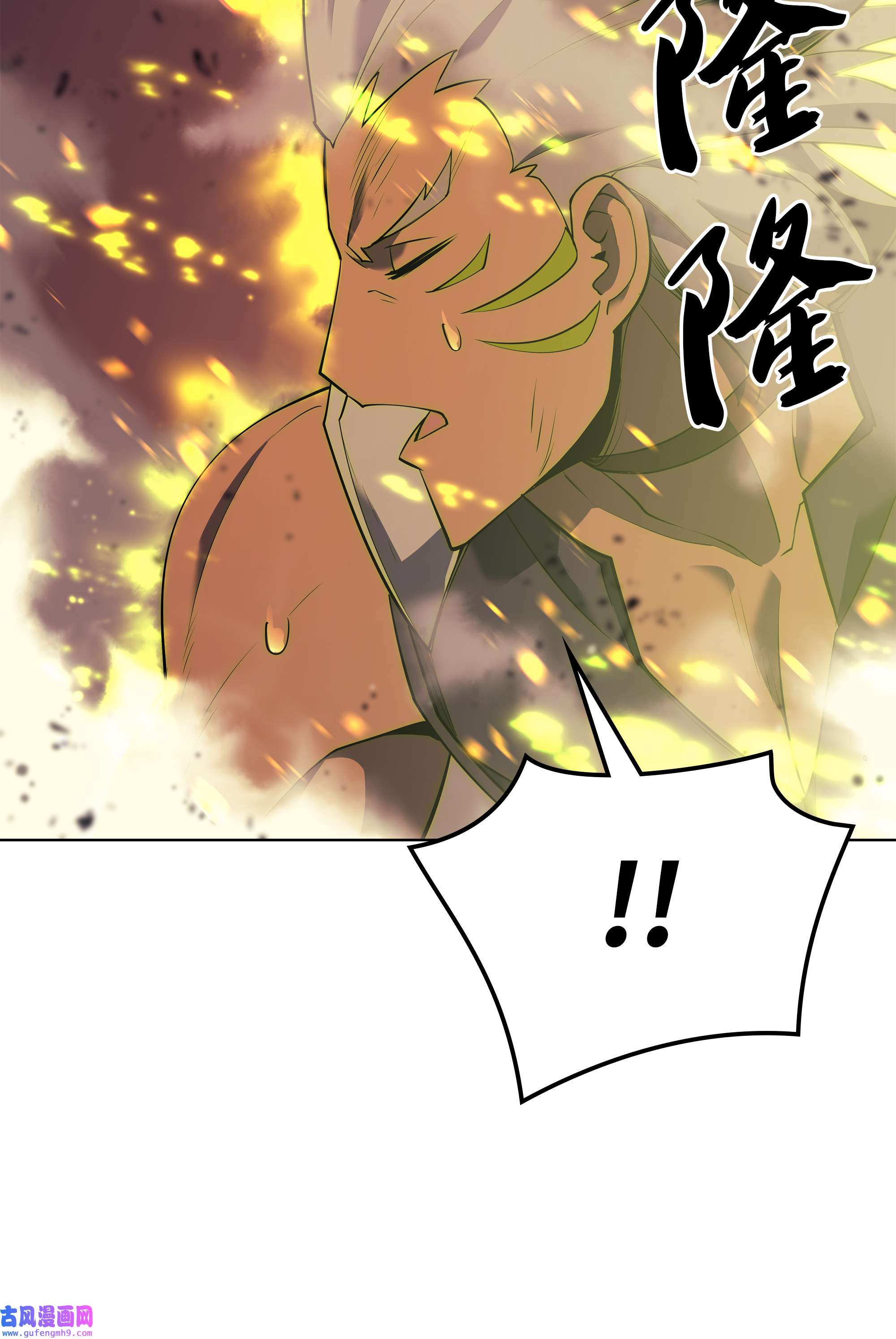 装备我最强082 白兰村血战