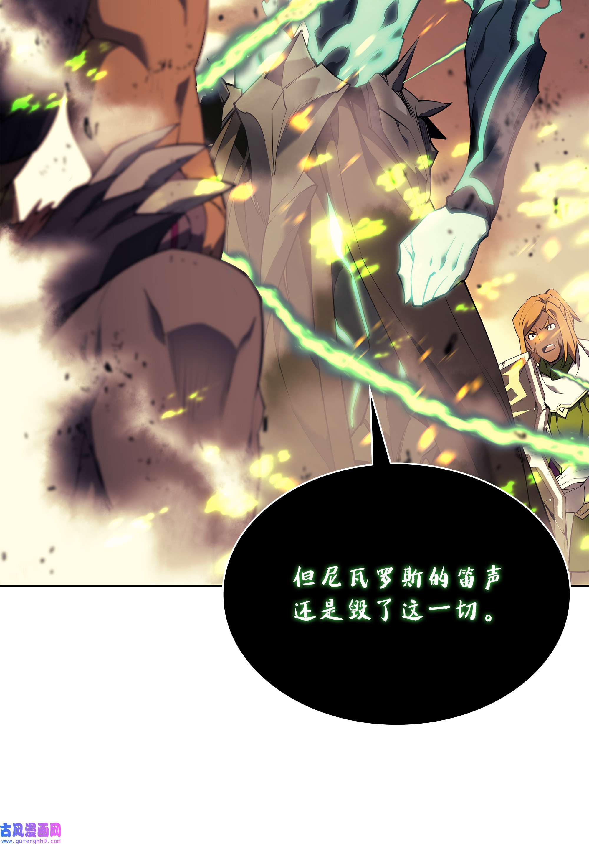 装备我最强082 白兰村血战