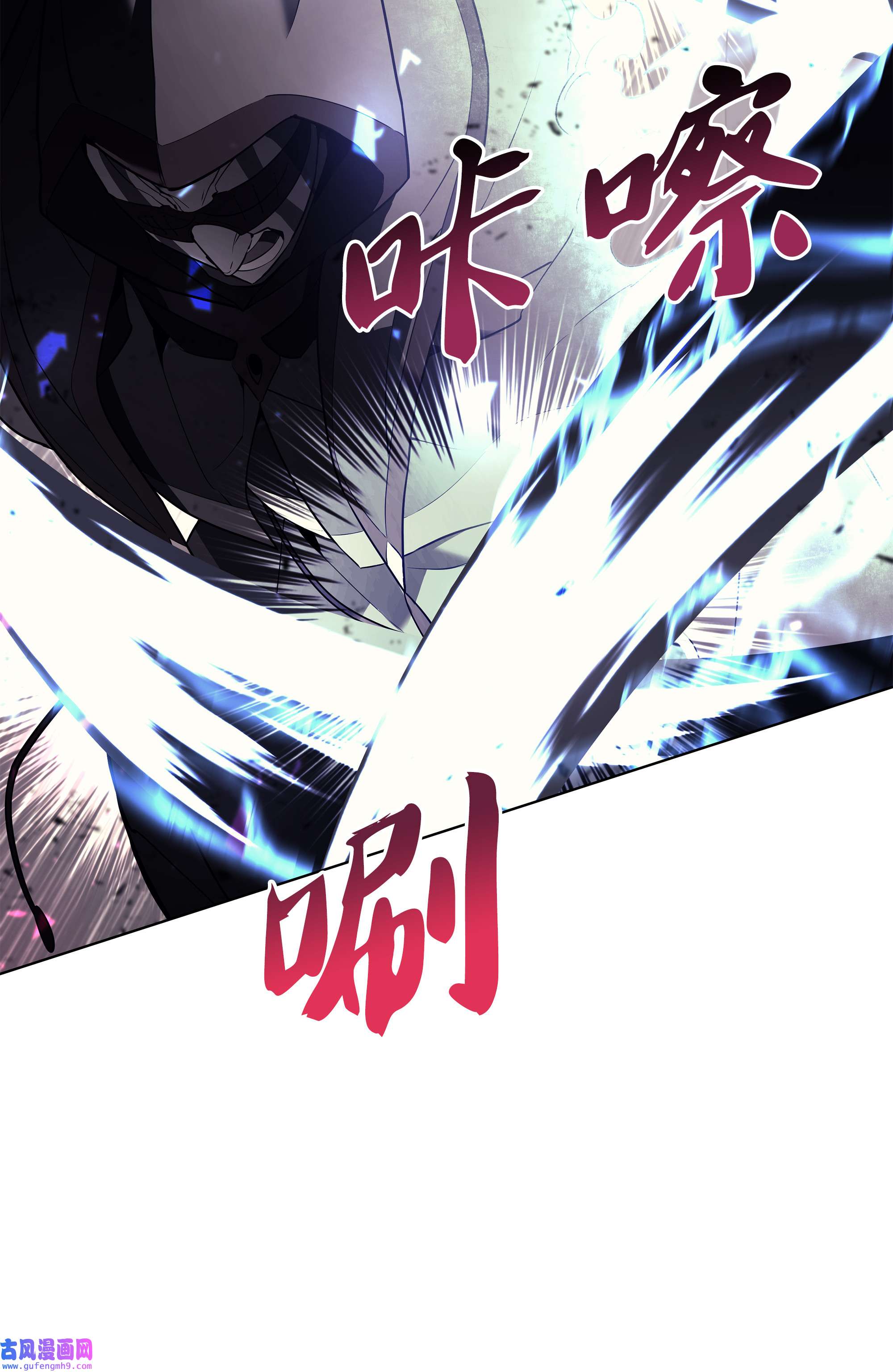 装备我最强082 白兰村血战