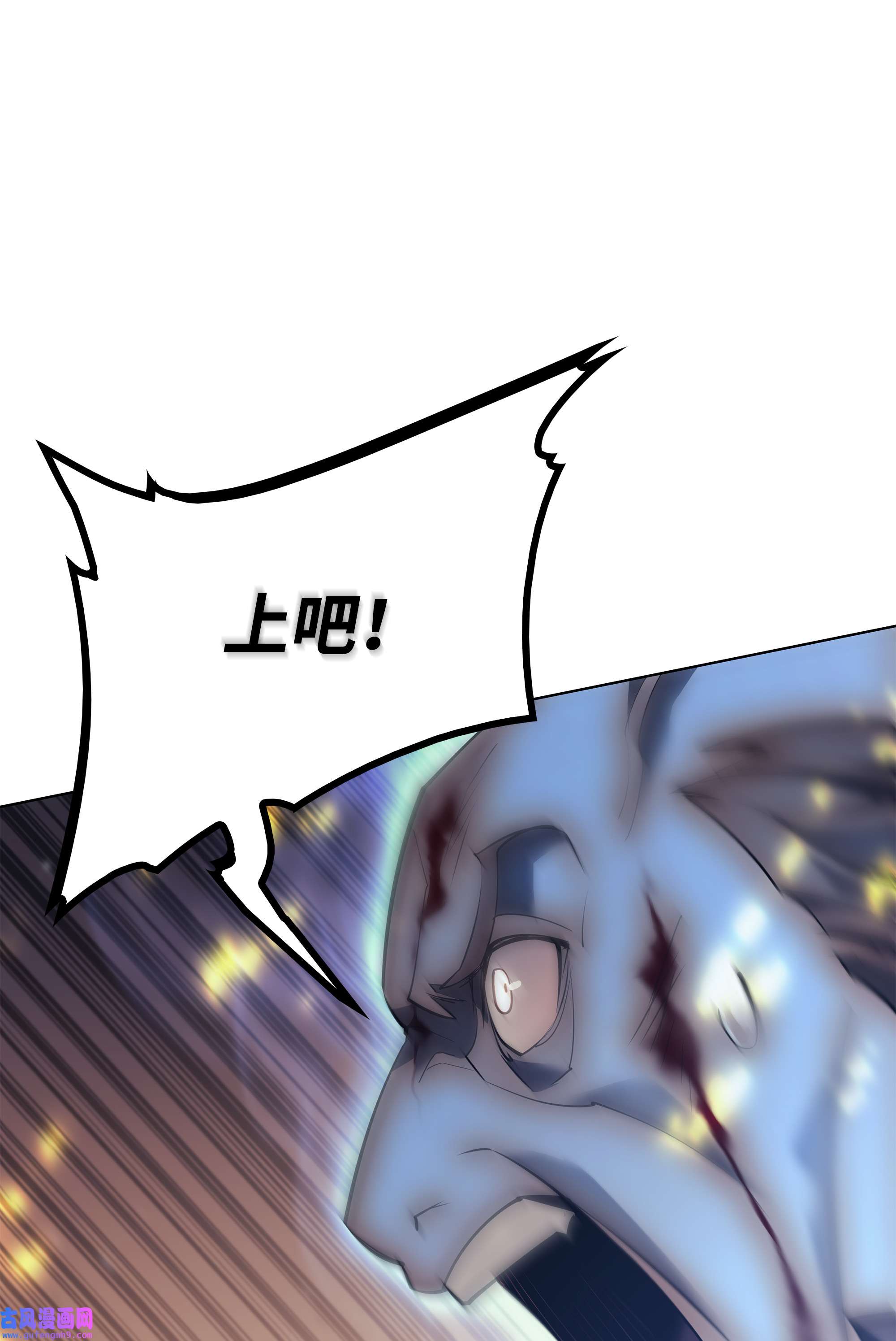 装备我最强082 白兰村血战