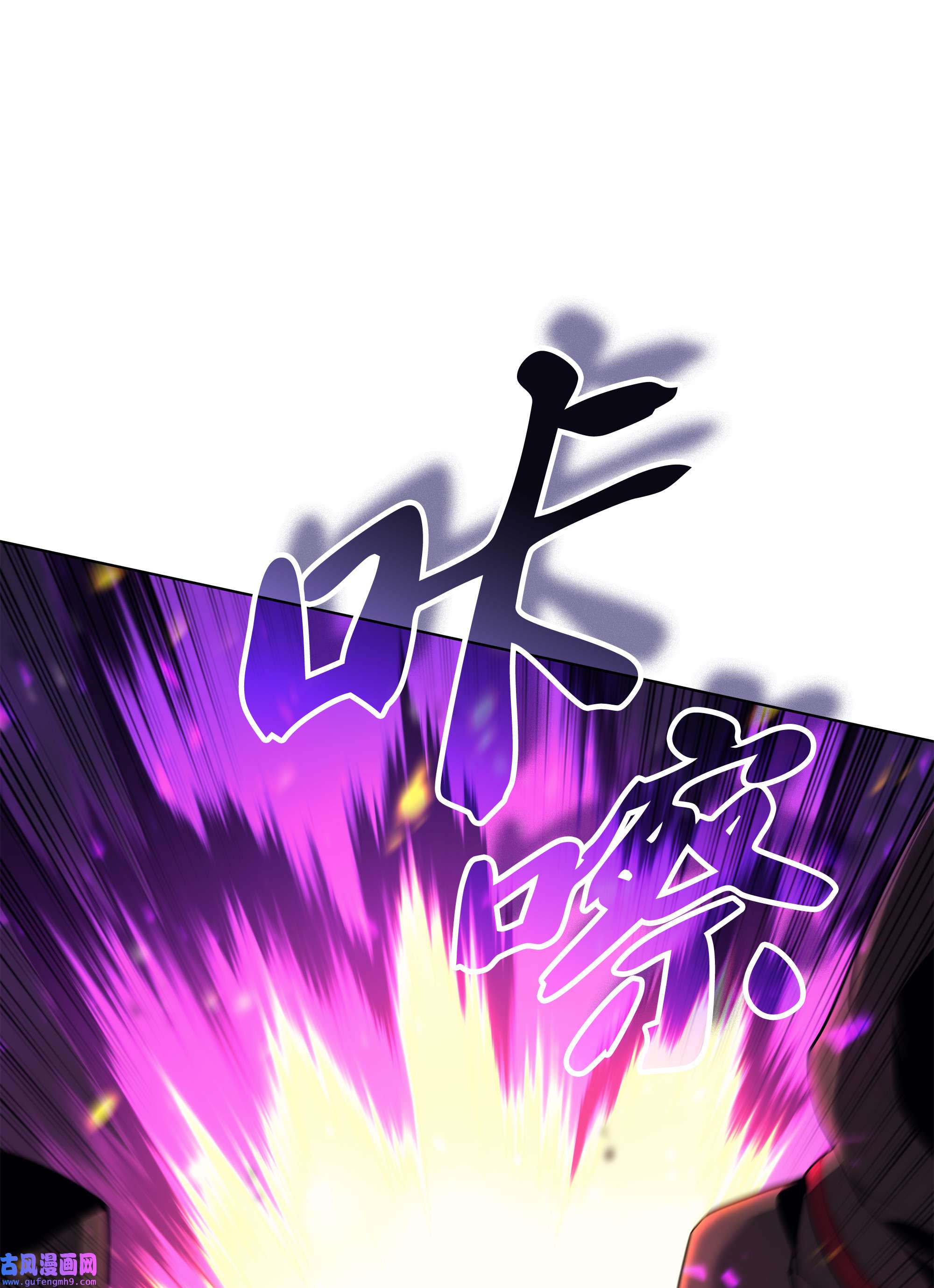 装备我最强082 白兰村血战