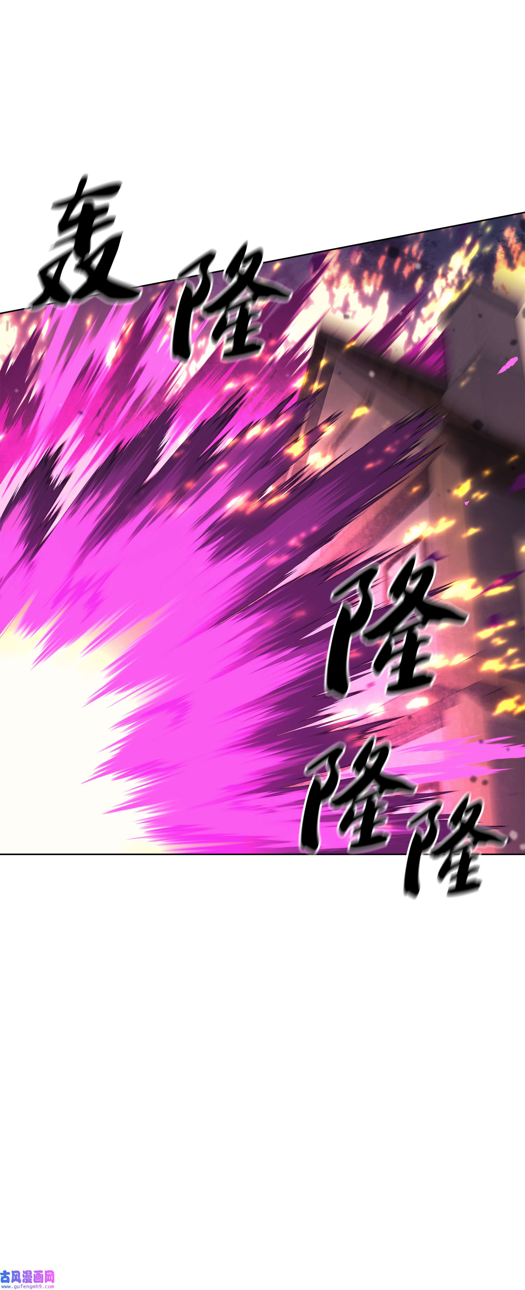 装备我最强082 白兰村血战