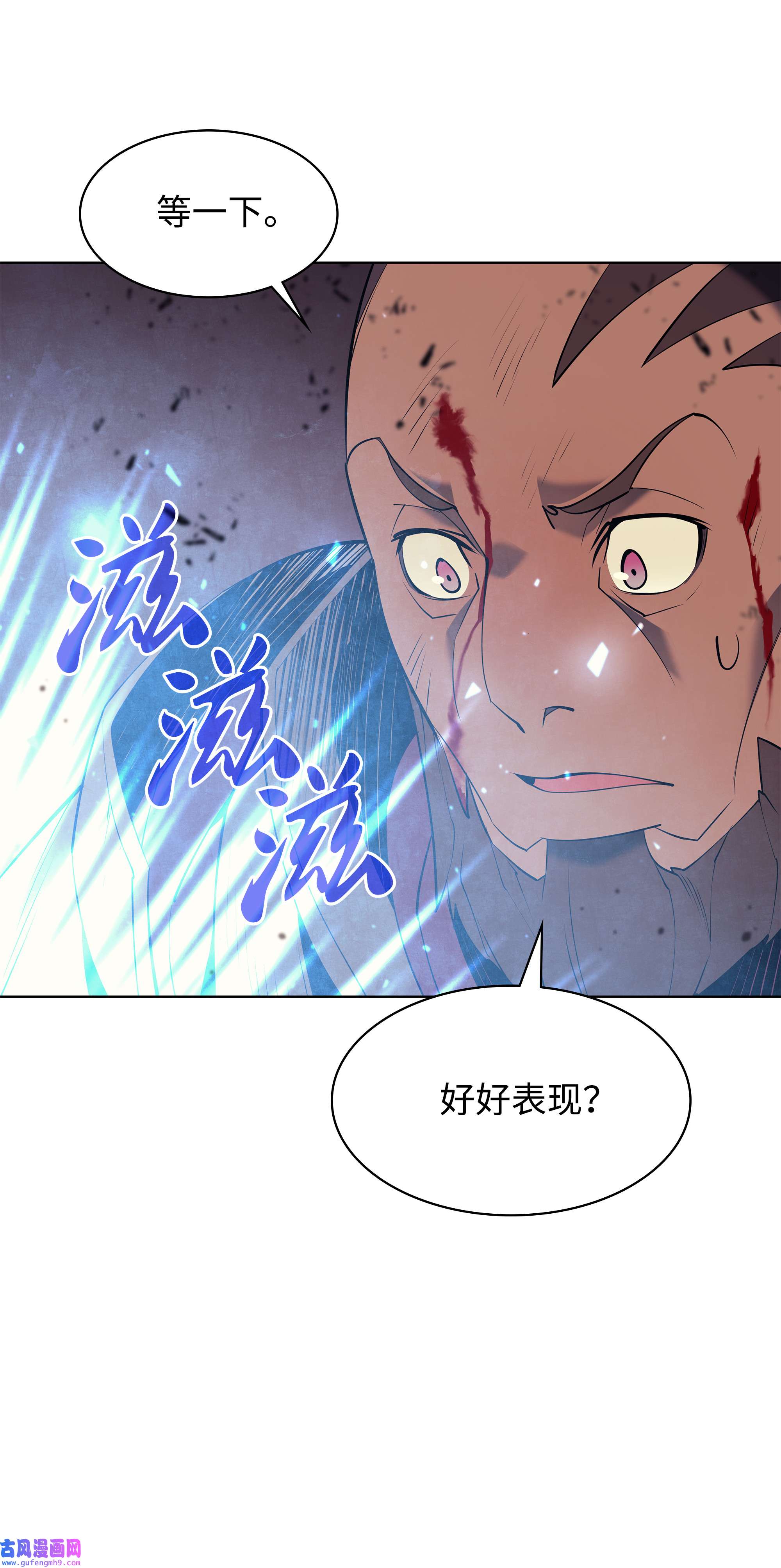 装备我最强082 白兰村血战