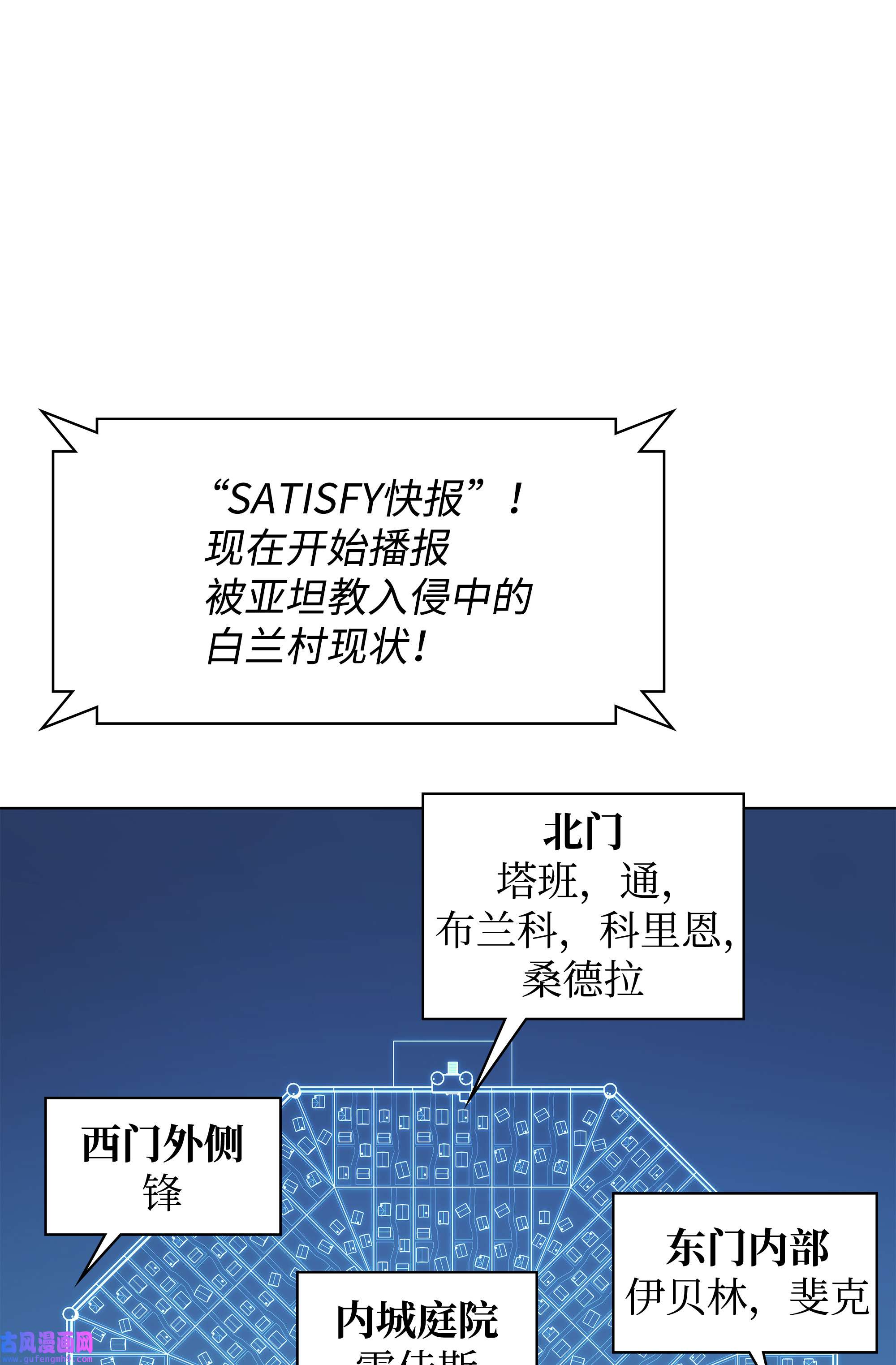 装备我最强083 战斗技术
