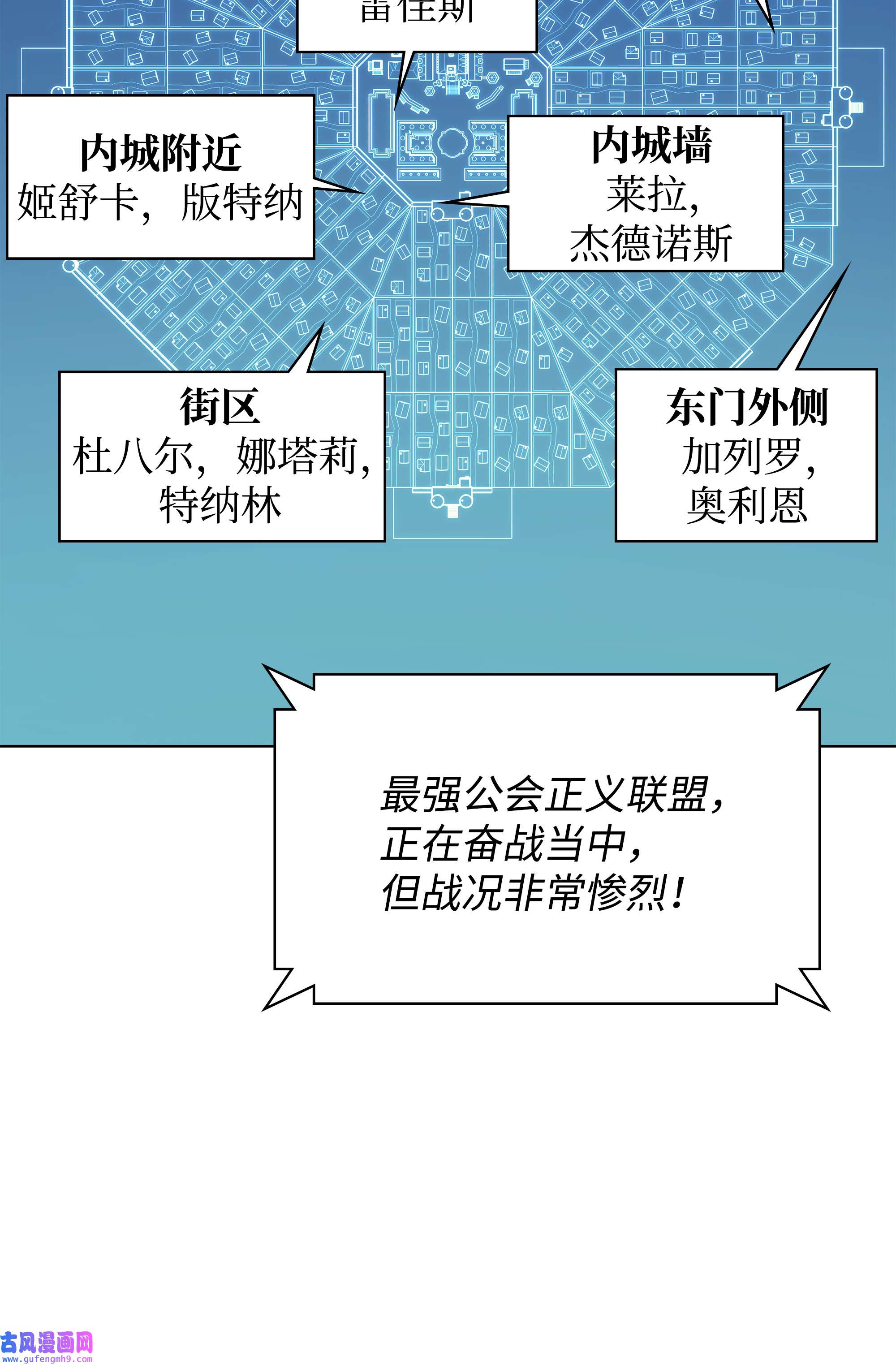 装备我最强083 战斗技术