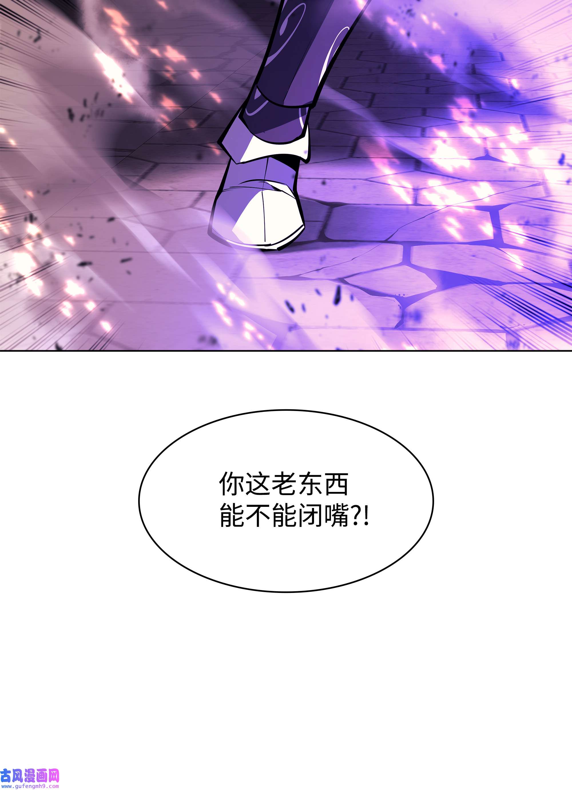 装备我最强083 战斗技术