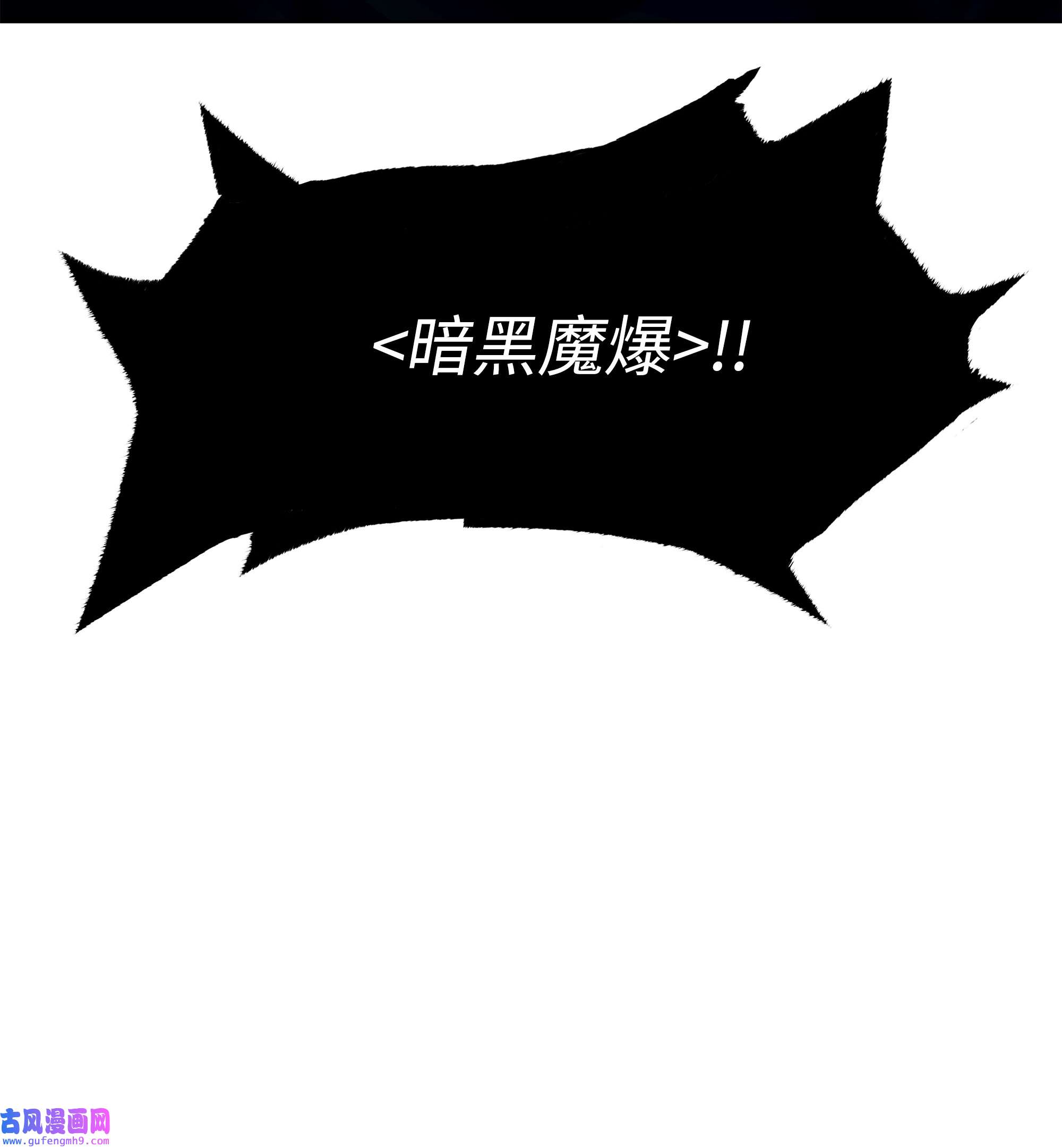 装备我最强083 战斗技术