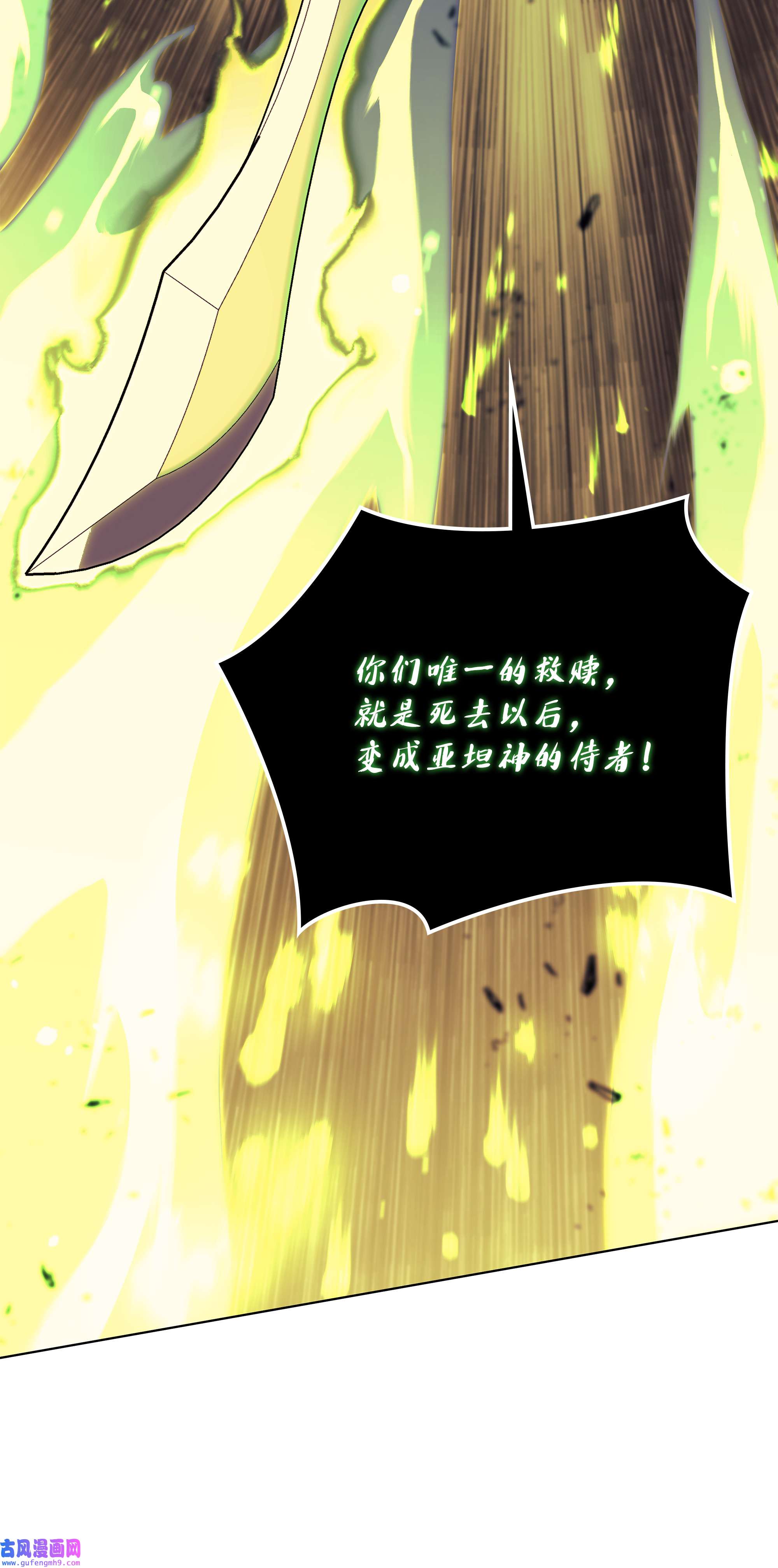 装备我最强083 战斗技术