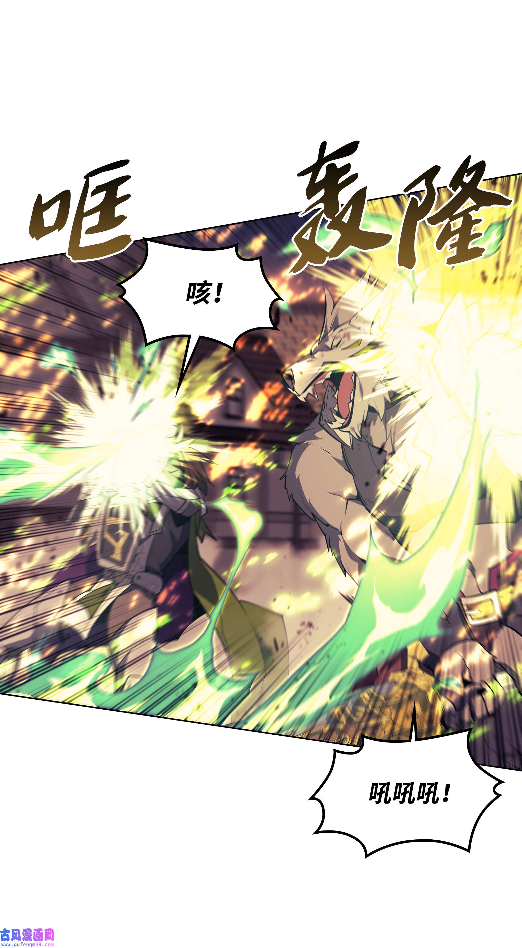 装备我最强083 战斗技术