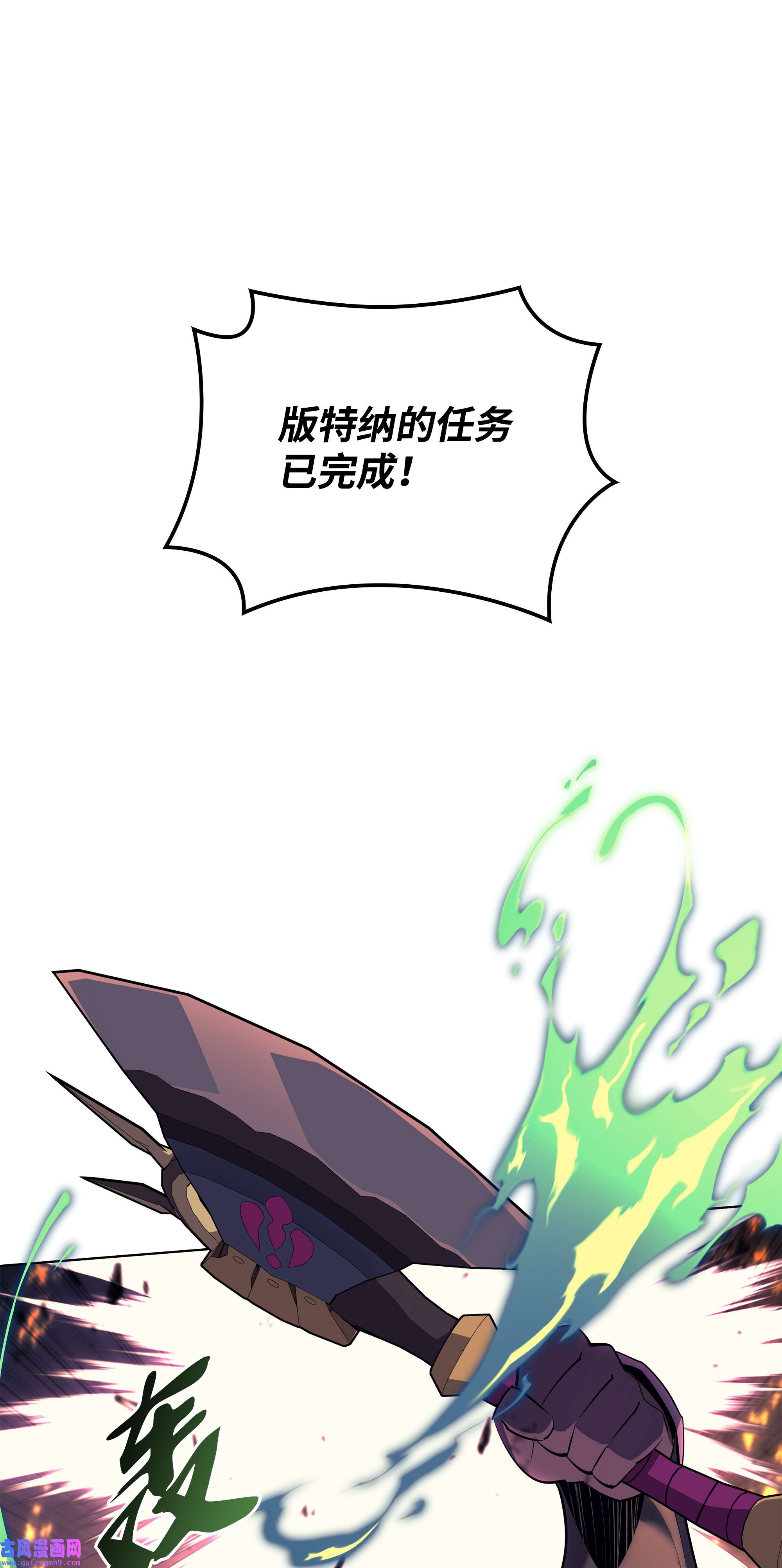 装备我最强083 战斗技术