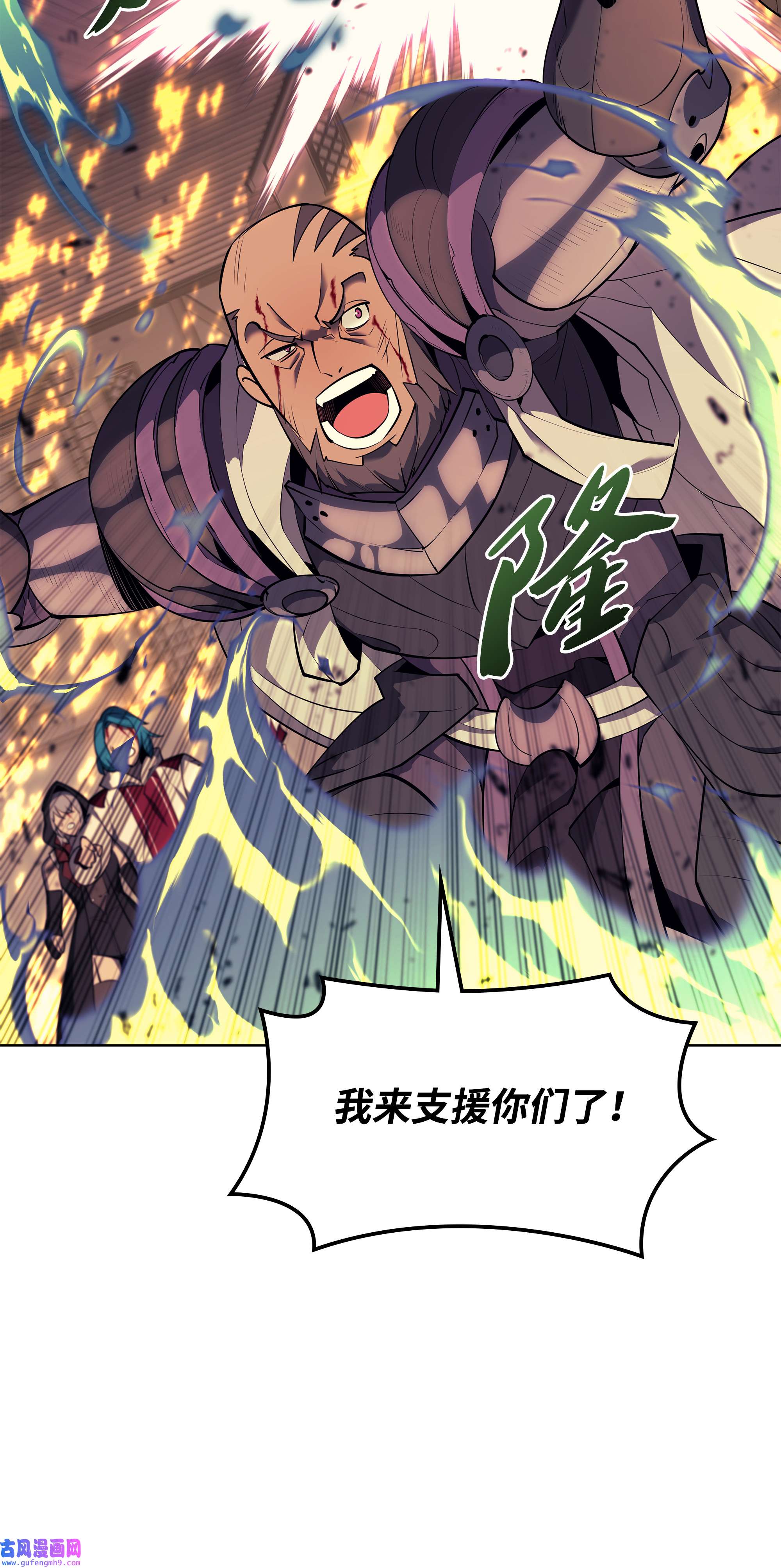 装备我最强083 战斗技术