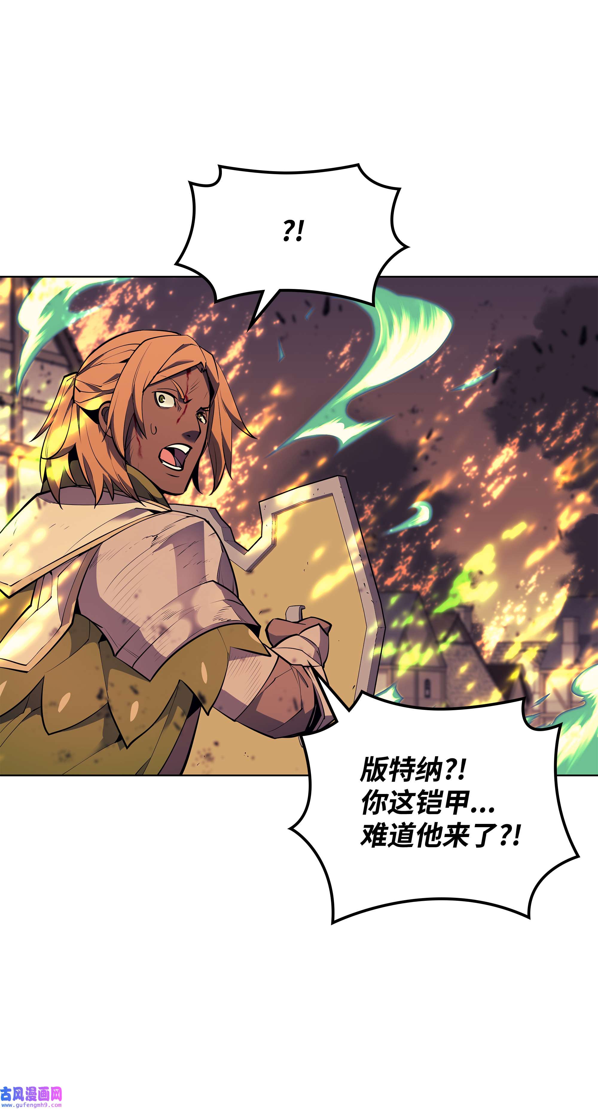 装备我最强083 战斗技术