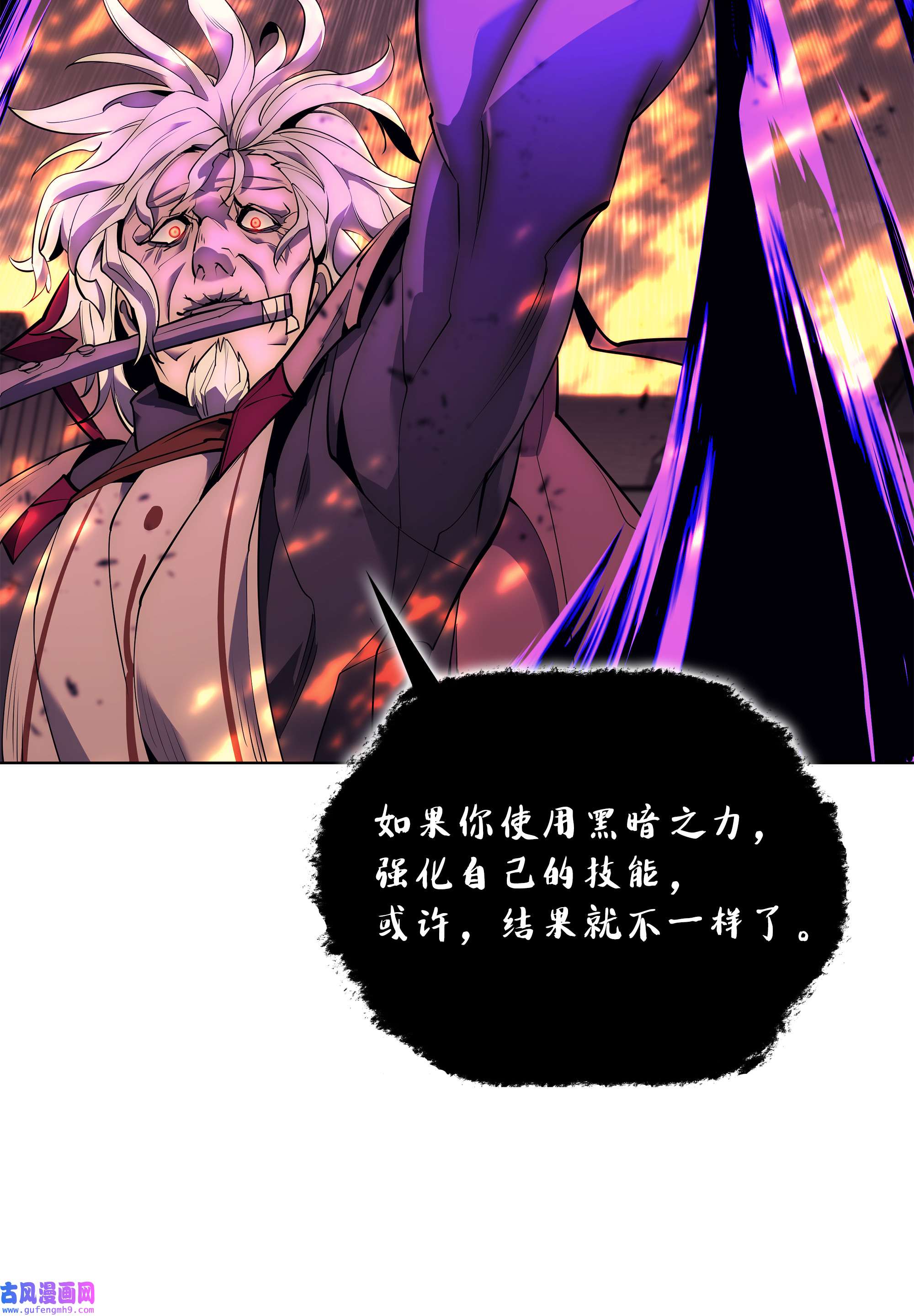 装备我最强083 战斗技术