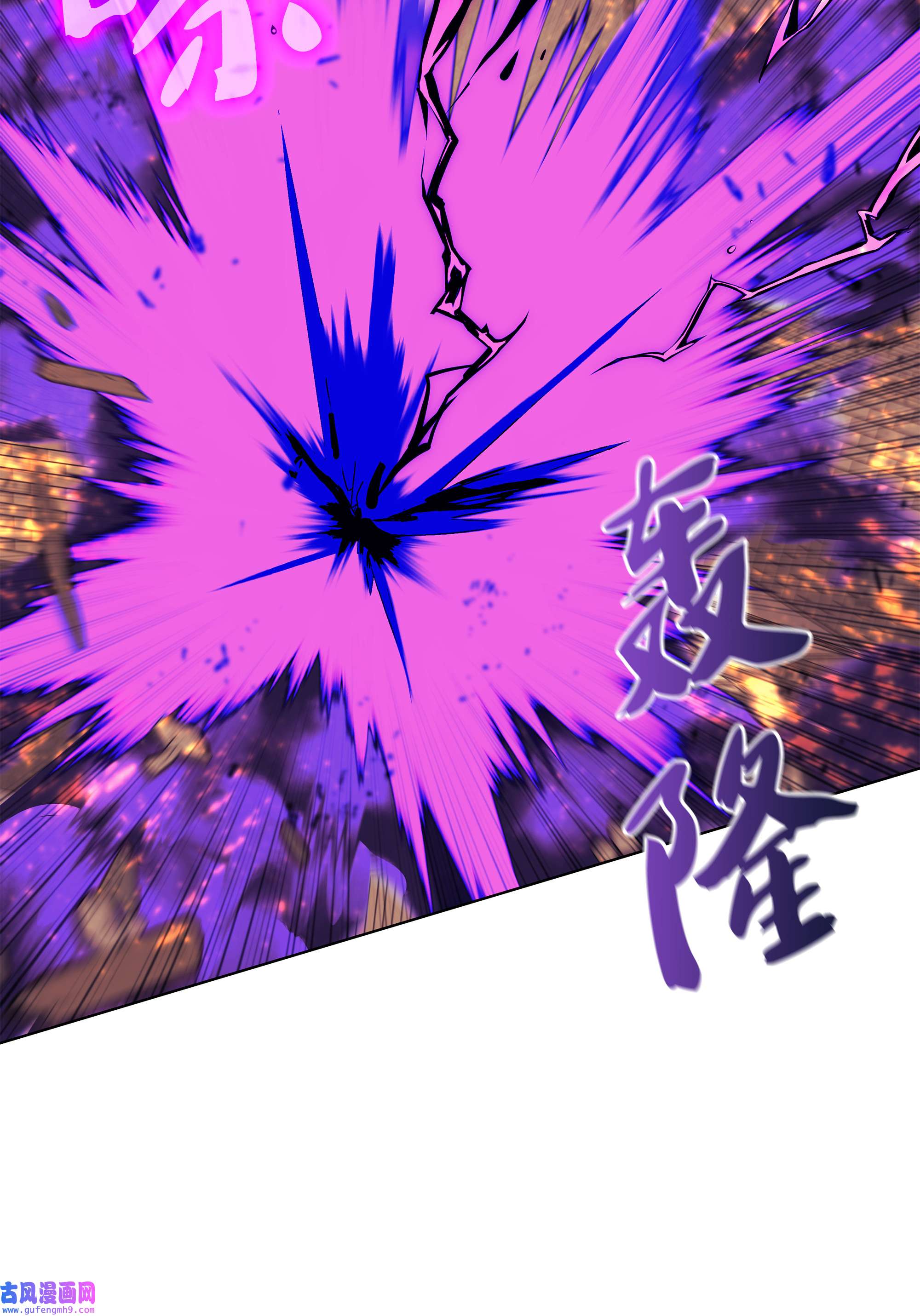 装备我最强083 战斗技术