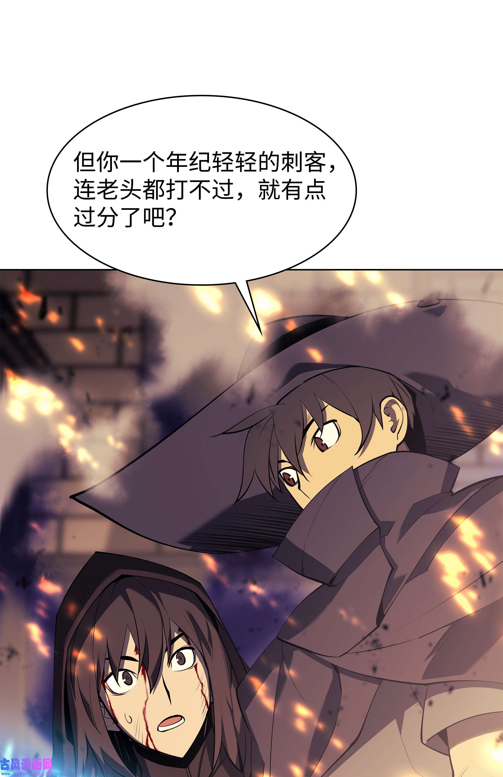 装备我最强083 战斗技术