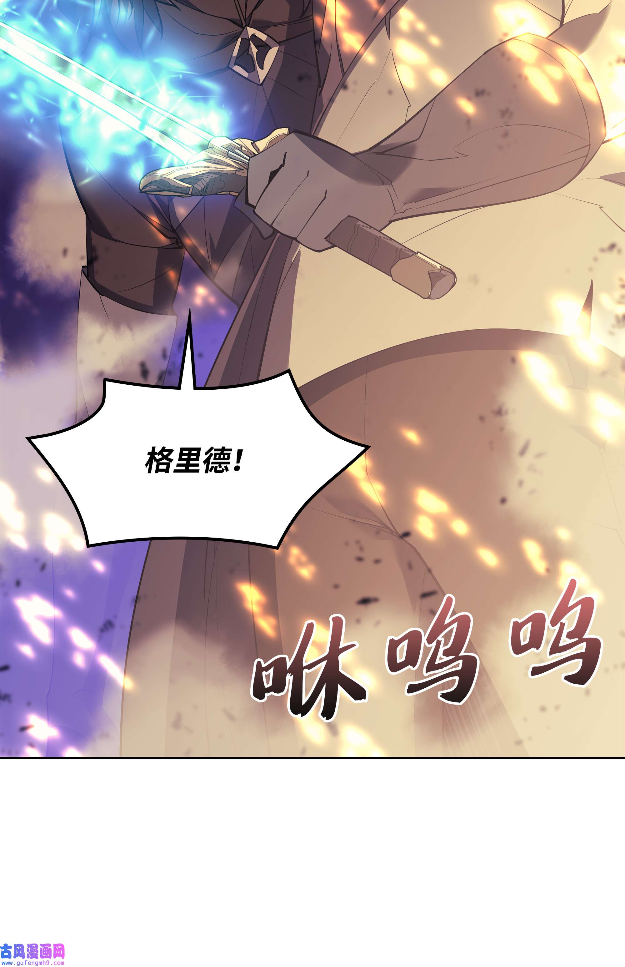 装备我最强083 战斗技术