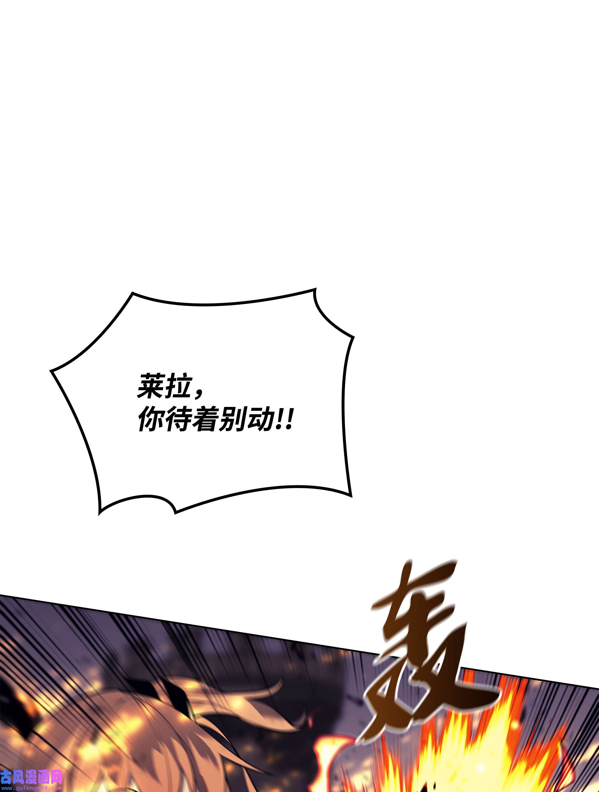 装备我最强083 战斗技术