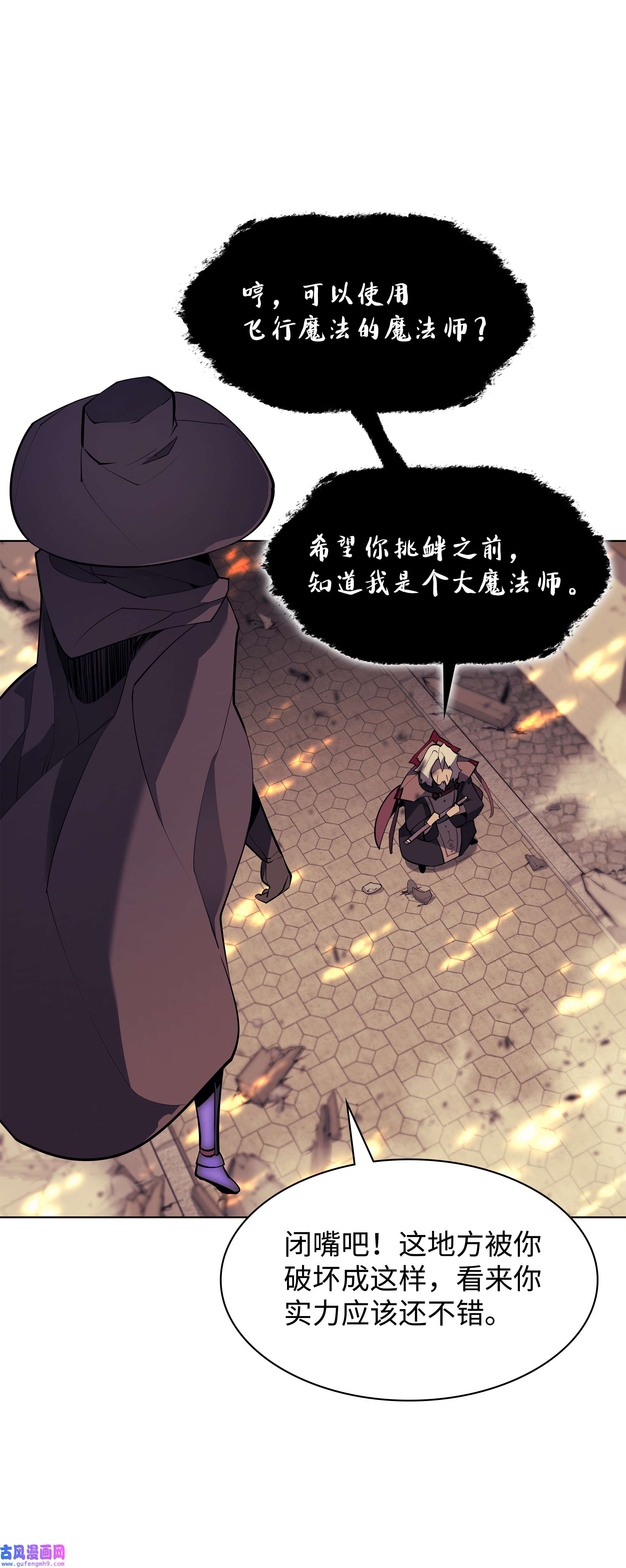 装备我最强083 战斗技术