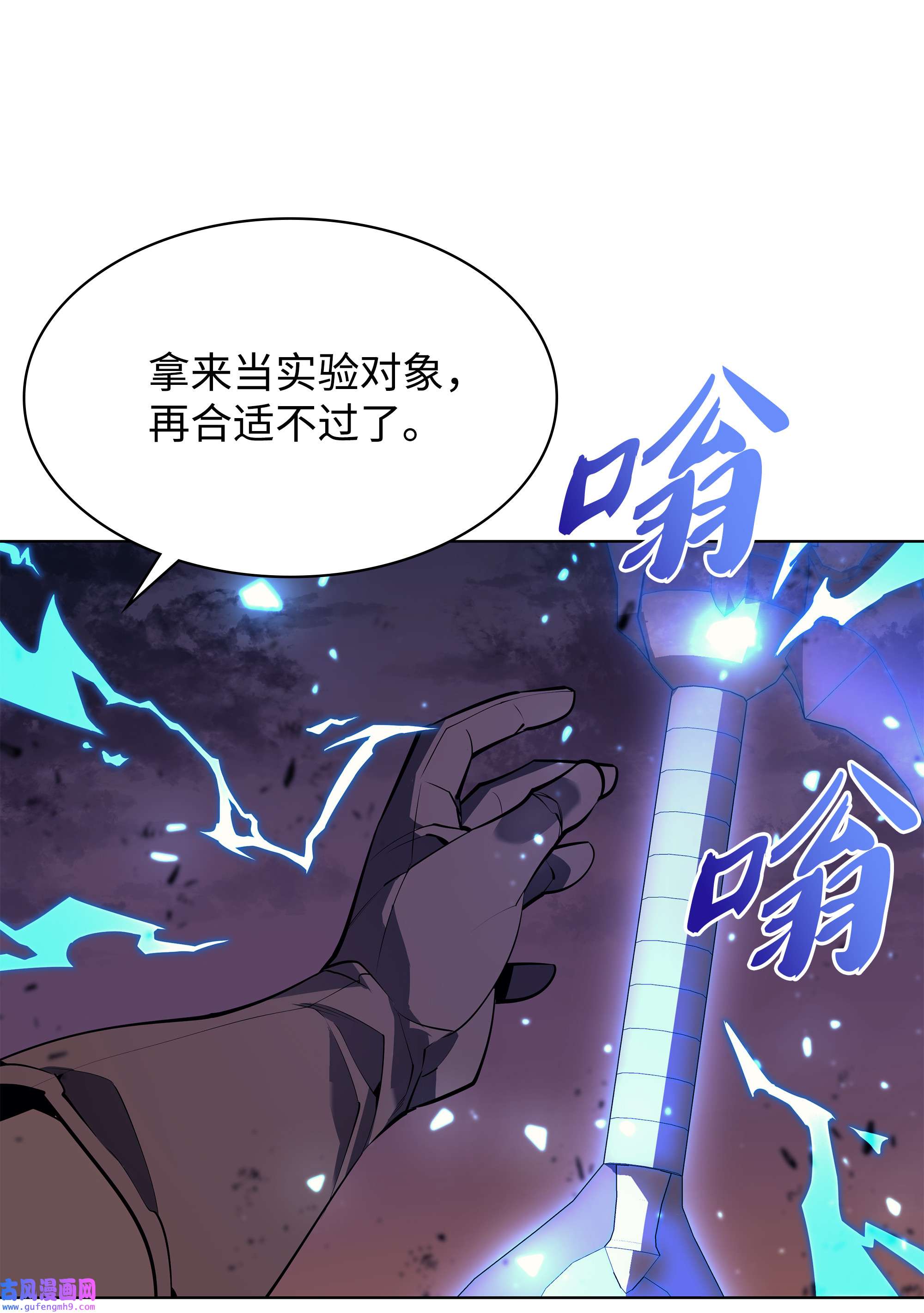 装备我最强083 战斗技术